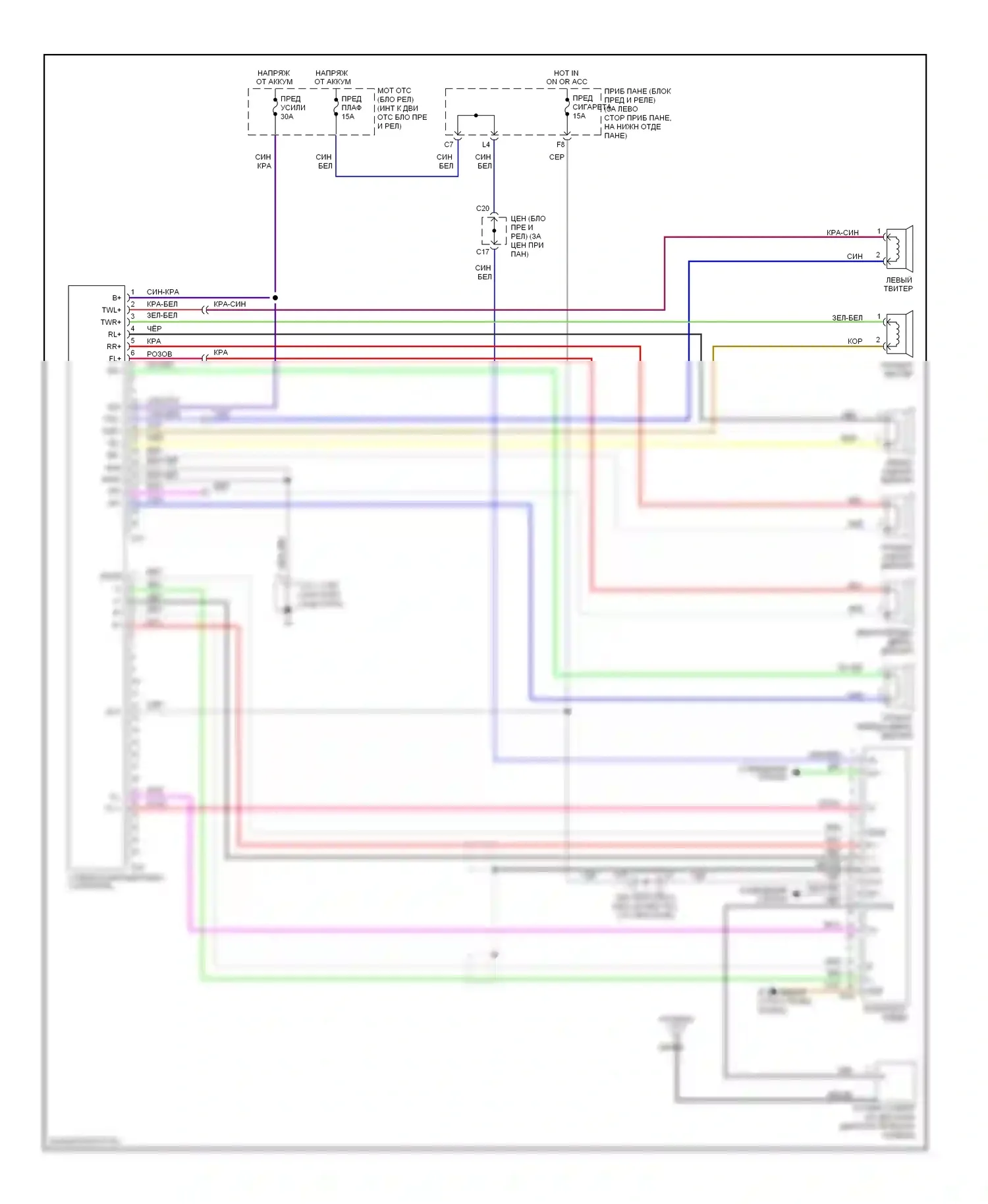 Corolla Toyota X (2006-2010): Электросхема магнитолы, с усилителем 