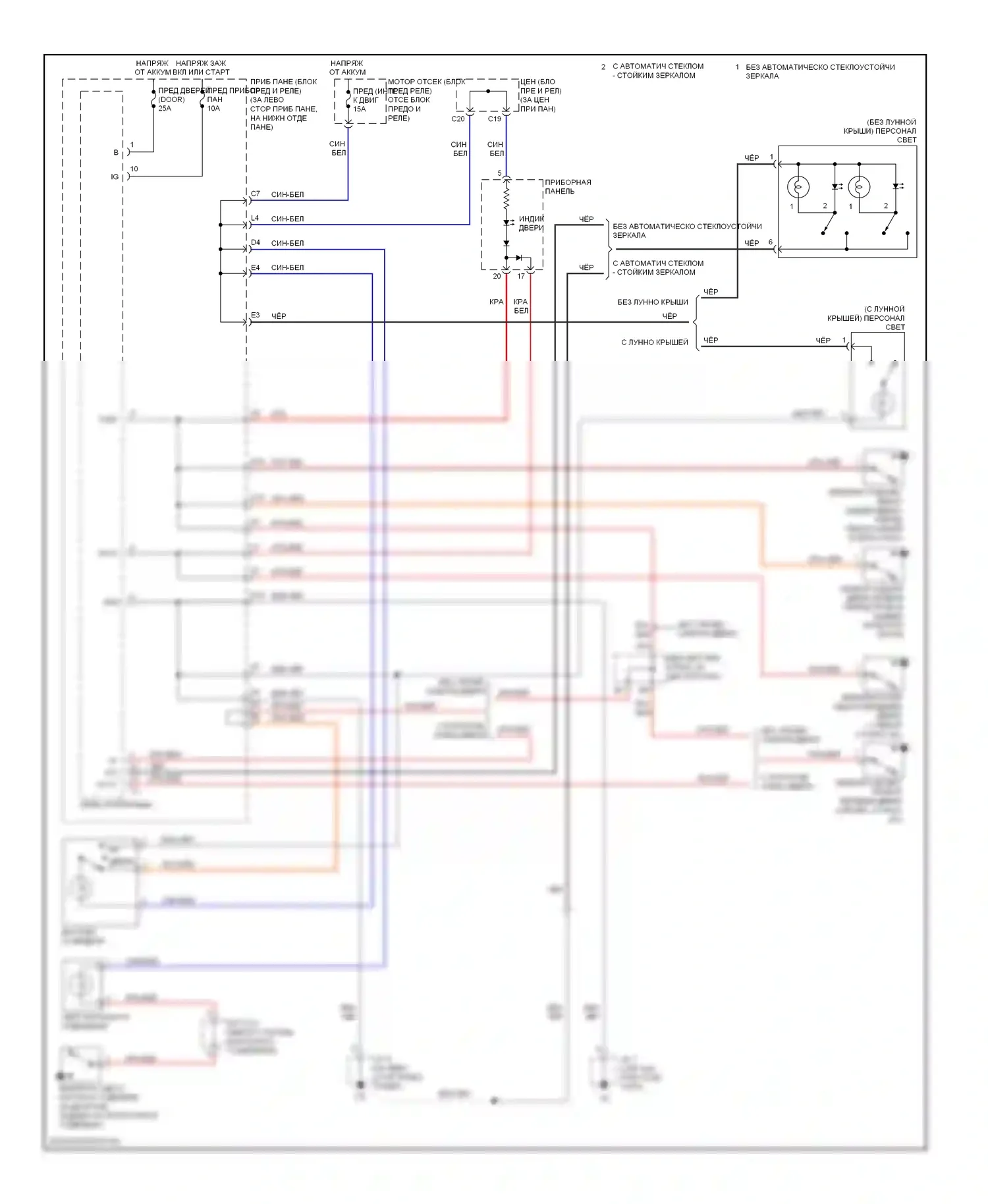 Corolla Toyota X (2006-2010): Электросхема освещения салона 
