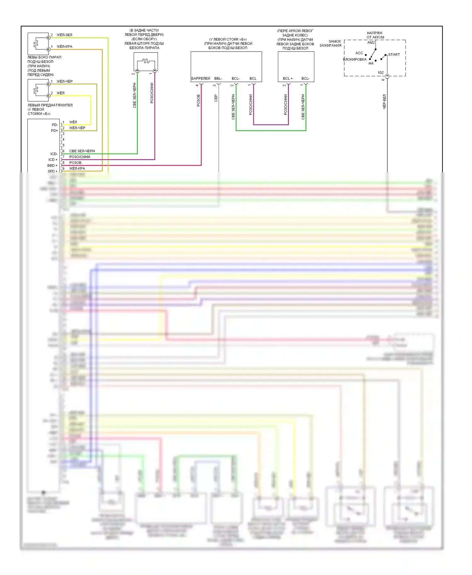 Corolla Toyota X (2006-2010): Электросхема подушек безопасности (1 из 2) 