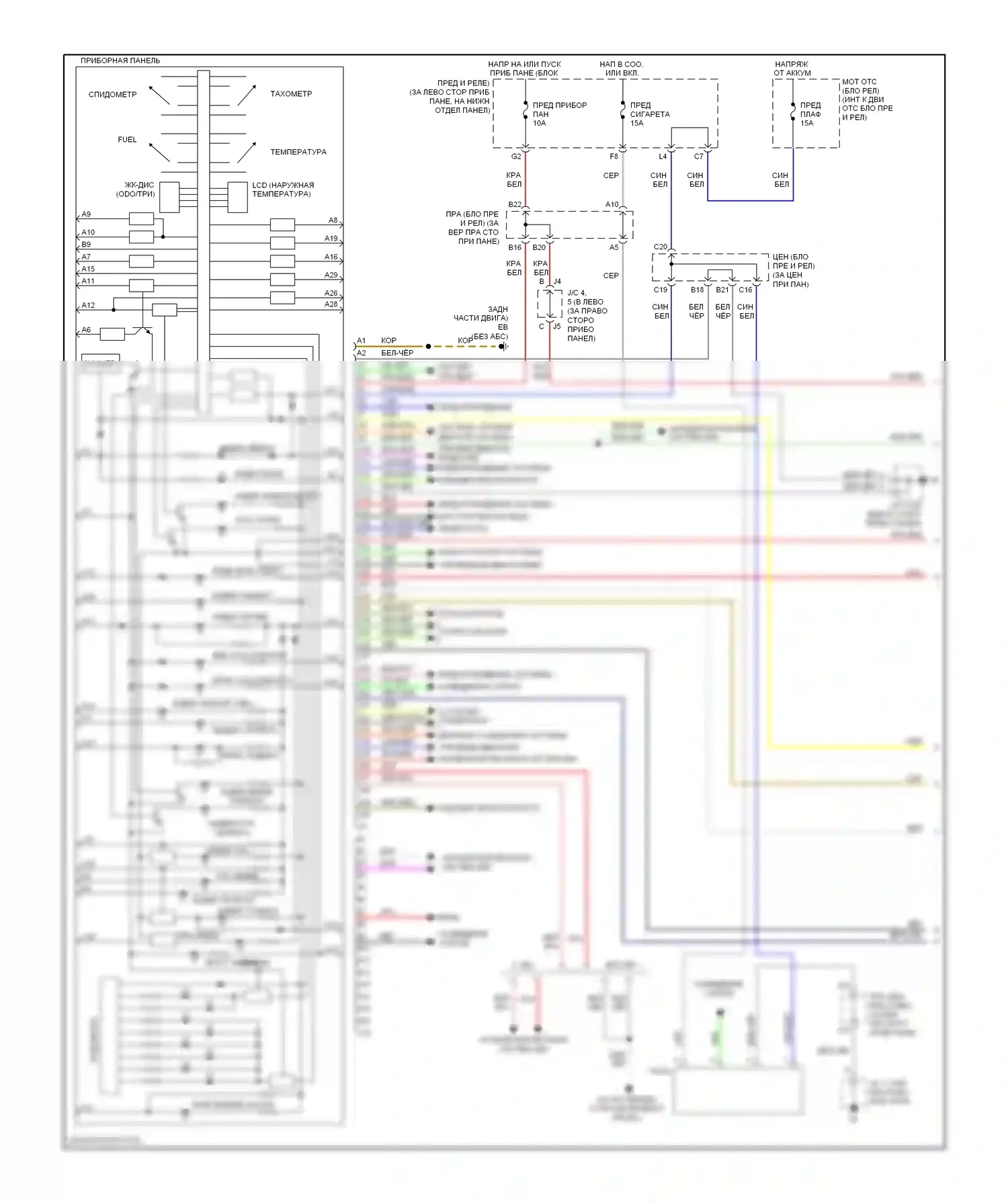 Corolla Toyota X (2006-2010): Электросхема приборной панели (1 из 2) 