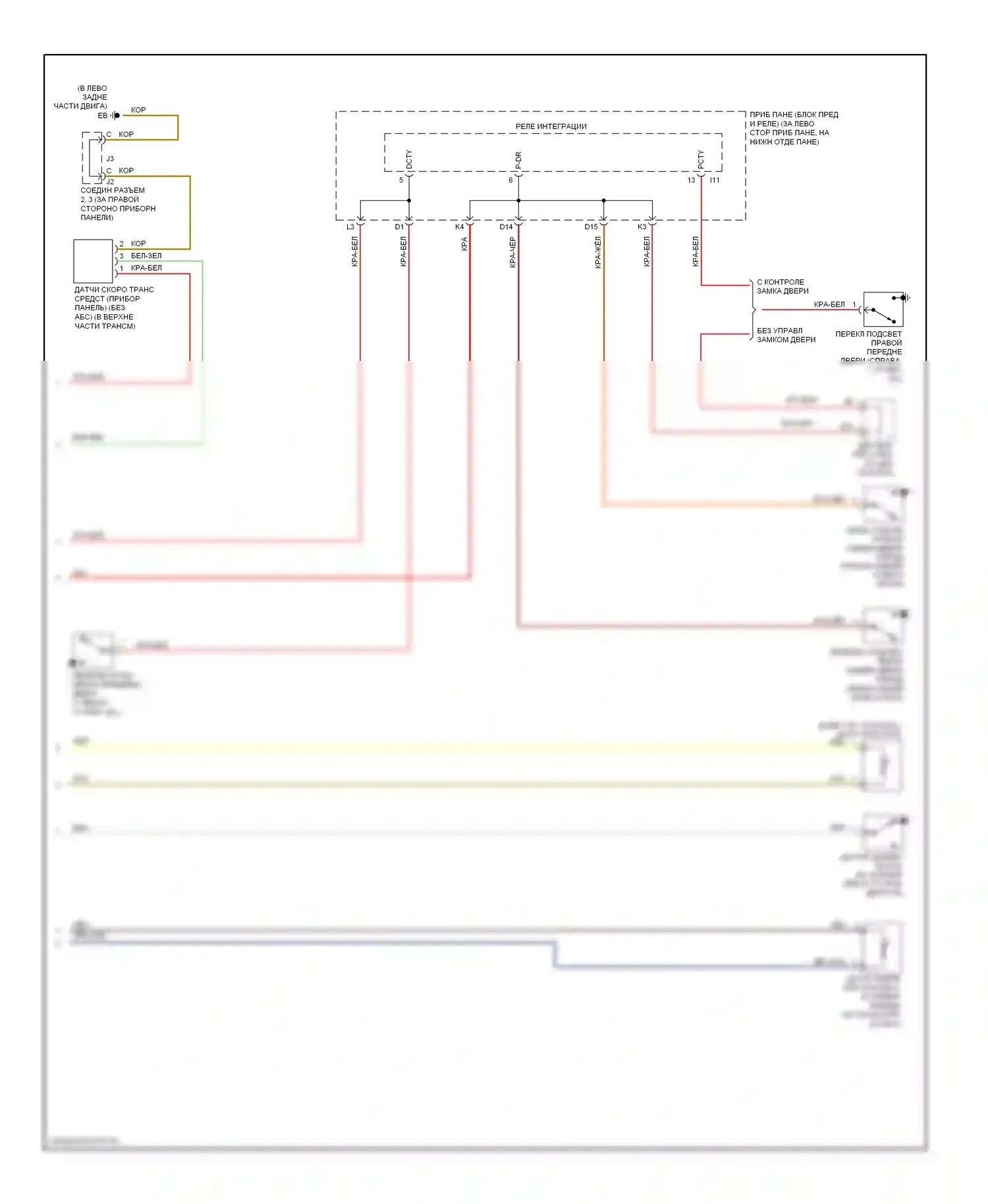 Corolla Toyota X (2006-2010): Электросхема приборной панели (2 из 2) 