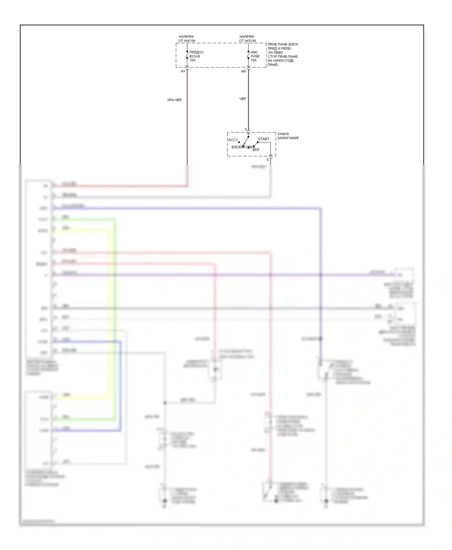 Corolla Toyota X (2006-2010): Электросхема иммобилайзера 