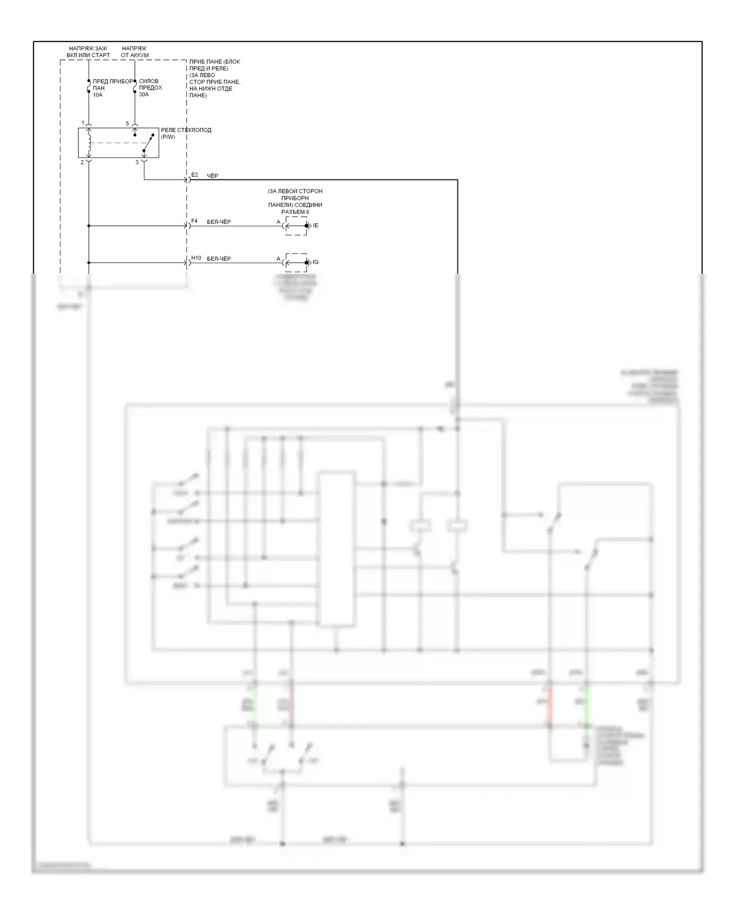 Corolla Toyota X (2006-2010): Электросхема складной крыши/люка 