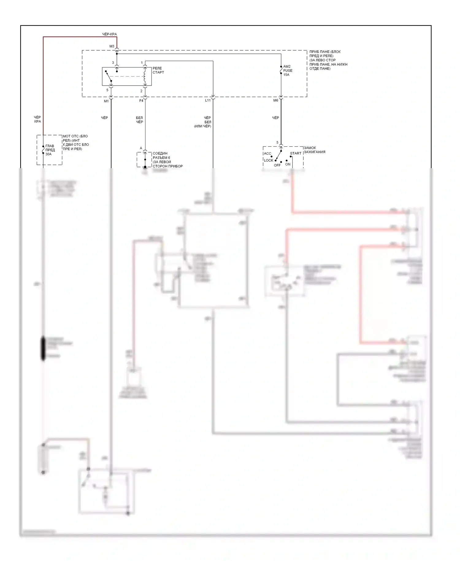 Corolla Toyota X (2006-2010): Электросхема стартера, акпп 