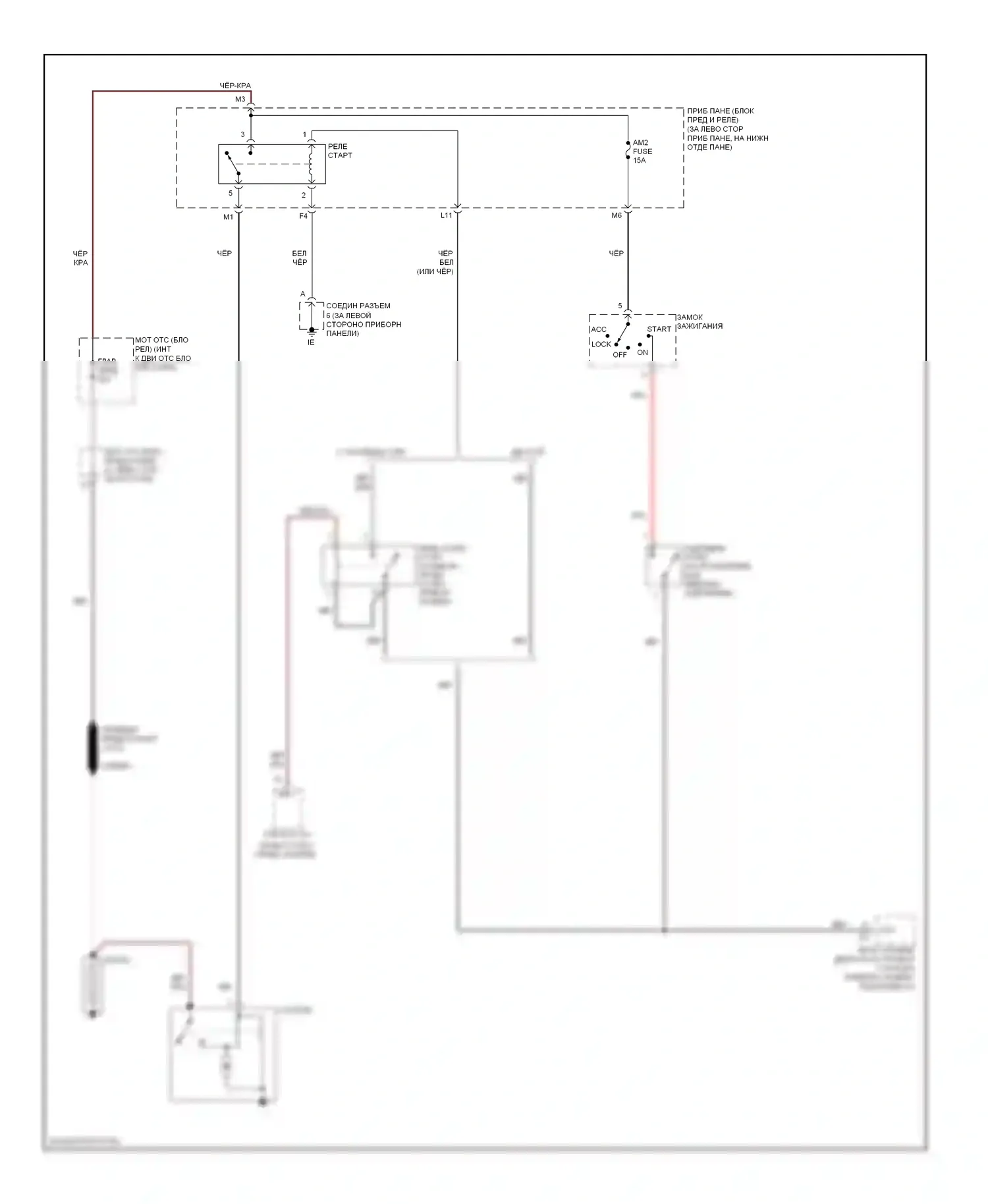 Corolla Toyota X (2006-2010): Электросхема стартера, мкп 