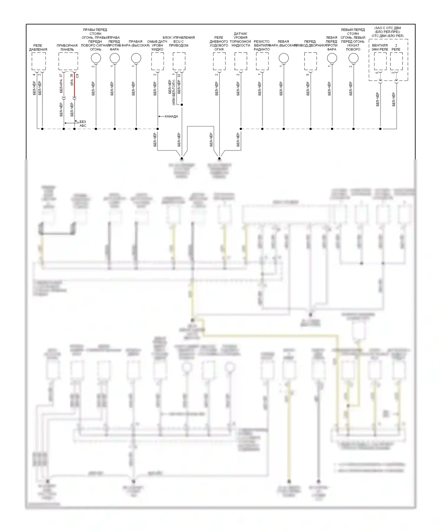 Corolla Toyota X (2006-2010): Электросхема разводки массы (2 из 2) 