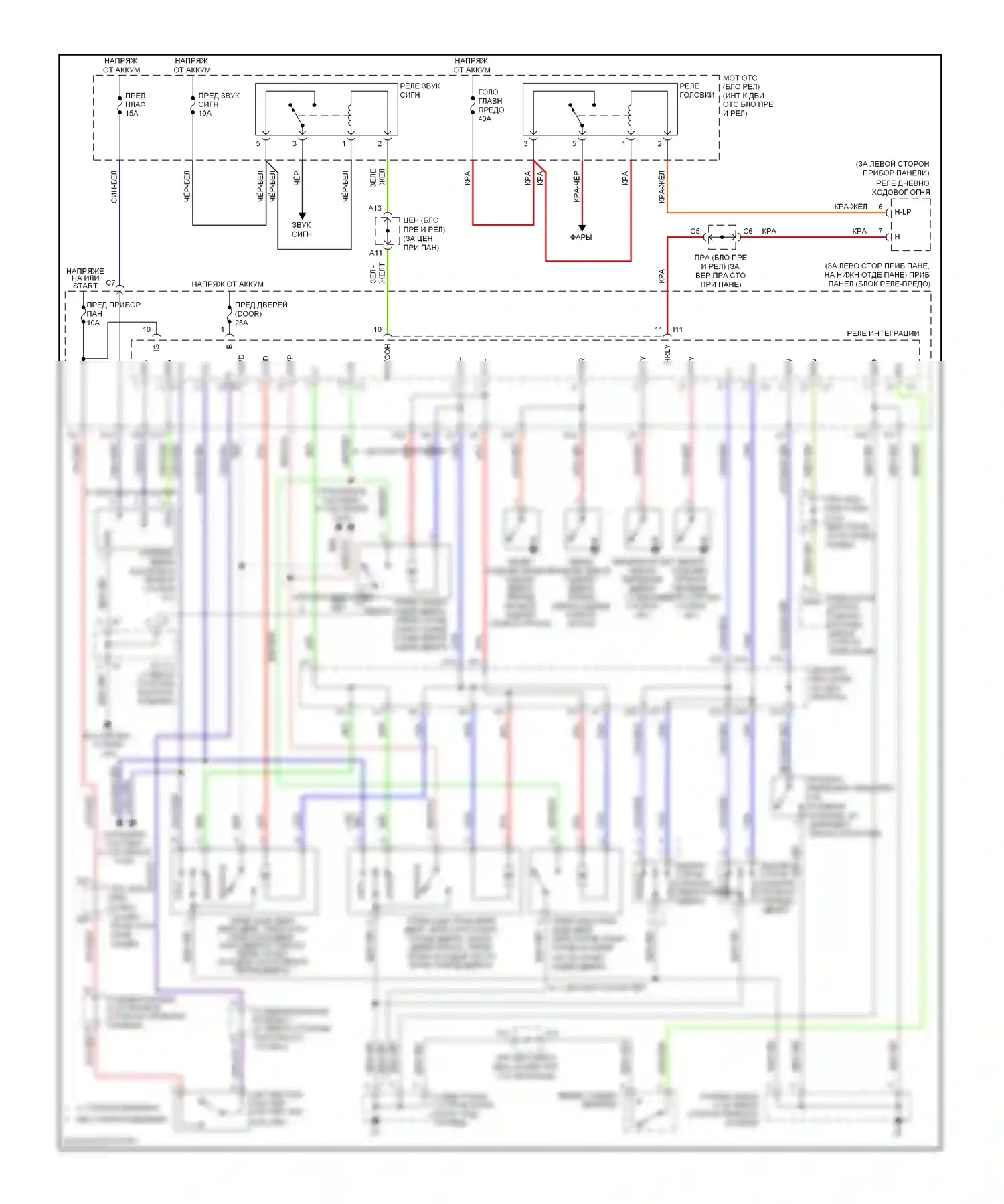 Corolla Toyota X (2006-2010): Электросхема центрального замка, с бесключевым доступом 
