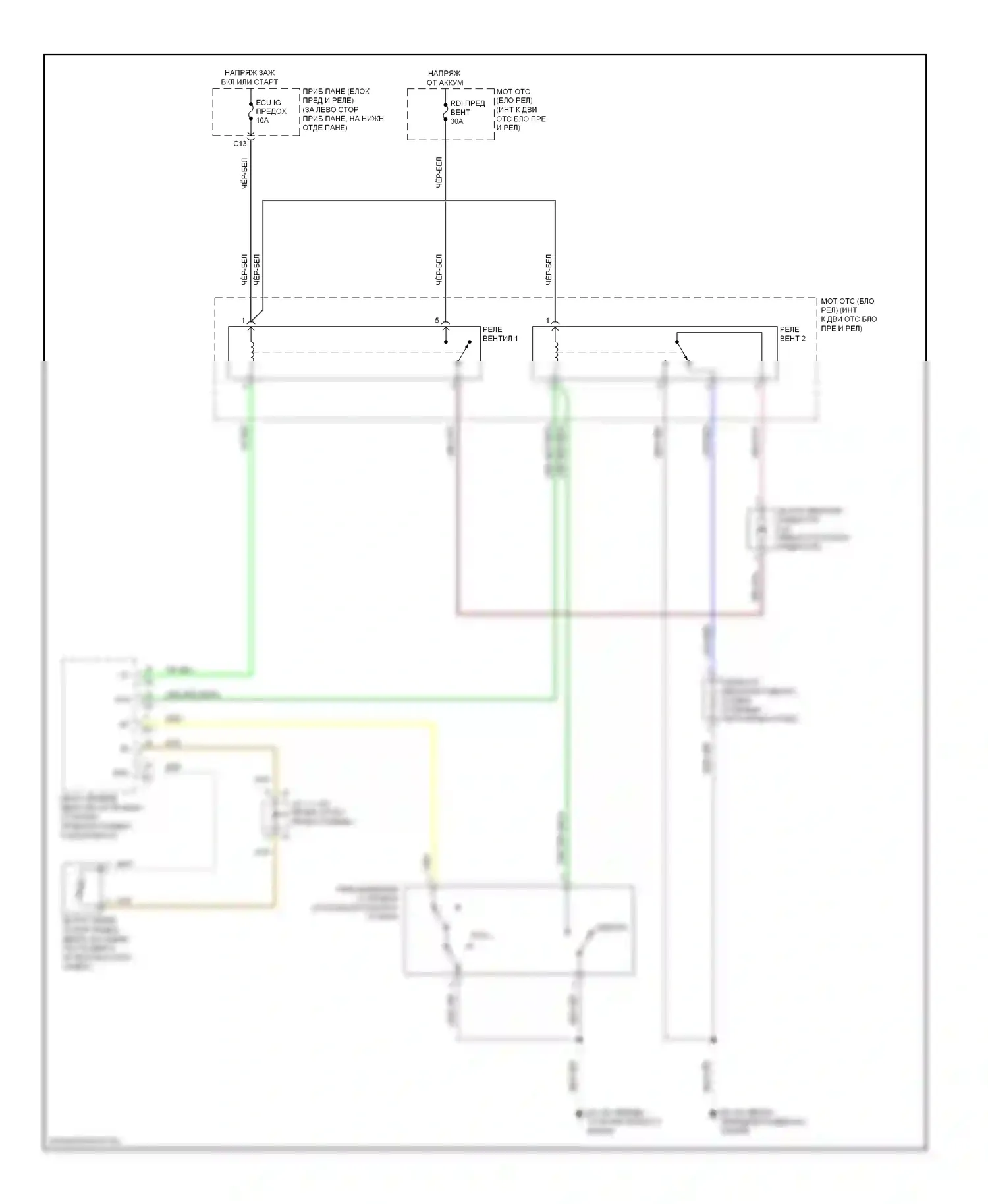 Corolla Toyota X (2006-2010): Электросхема вентилятора охлаждения 
