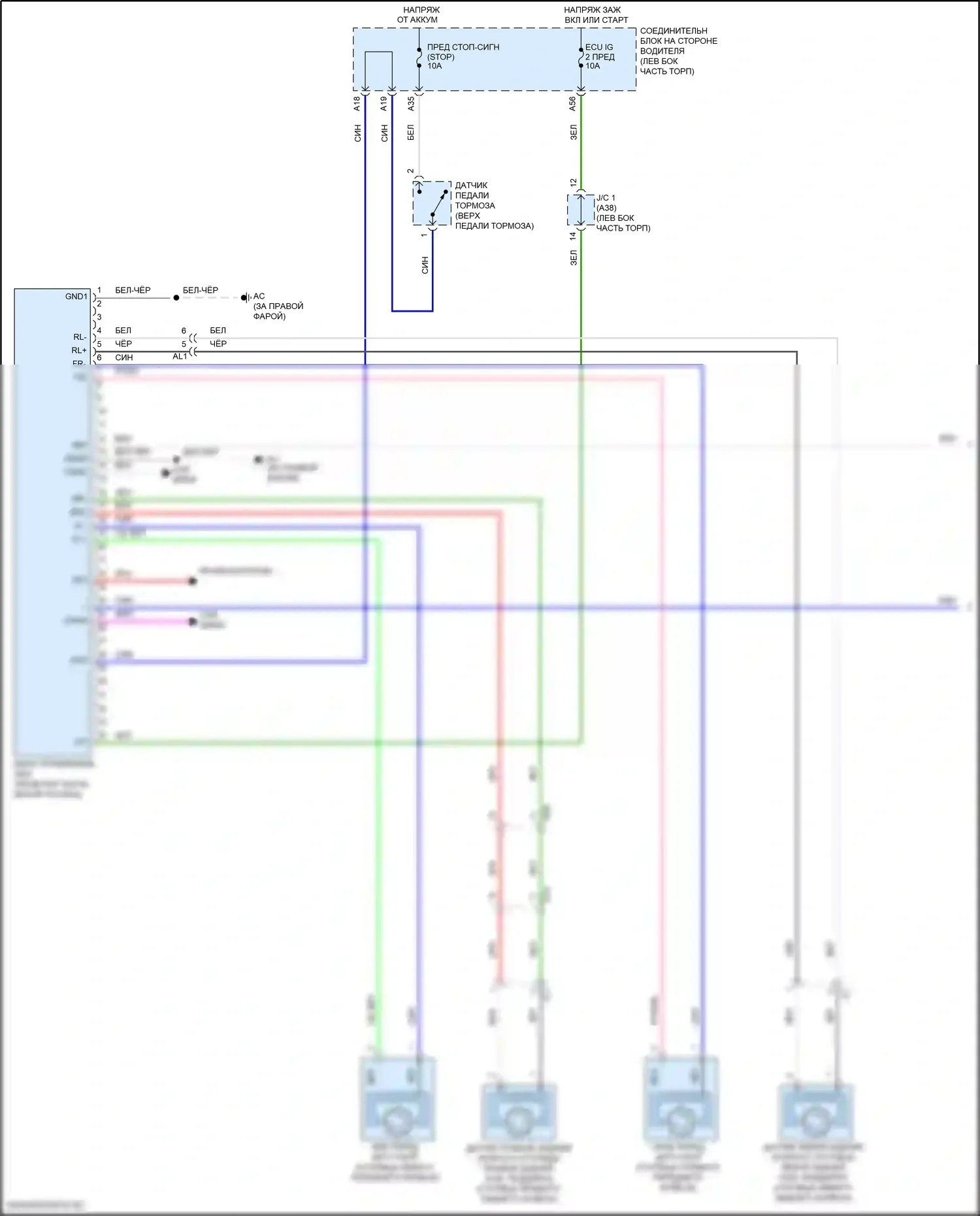 Corolla Toyota XI рестайлинг (2015-2019): Антиблокировочная система abs электросхема, без vsc (1 из 2) 