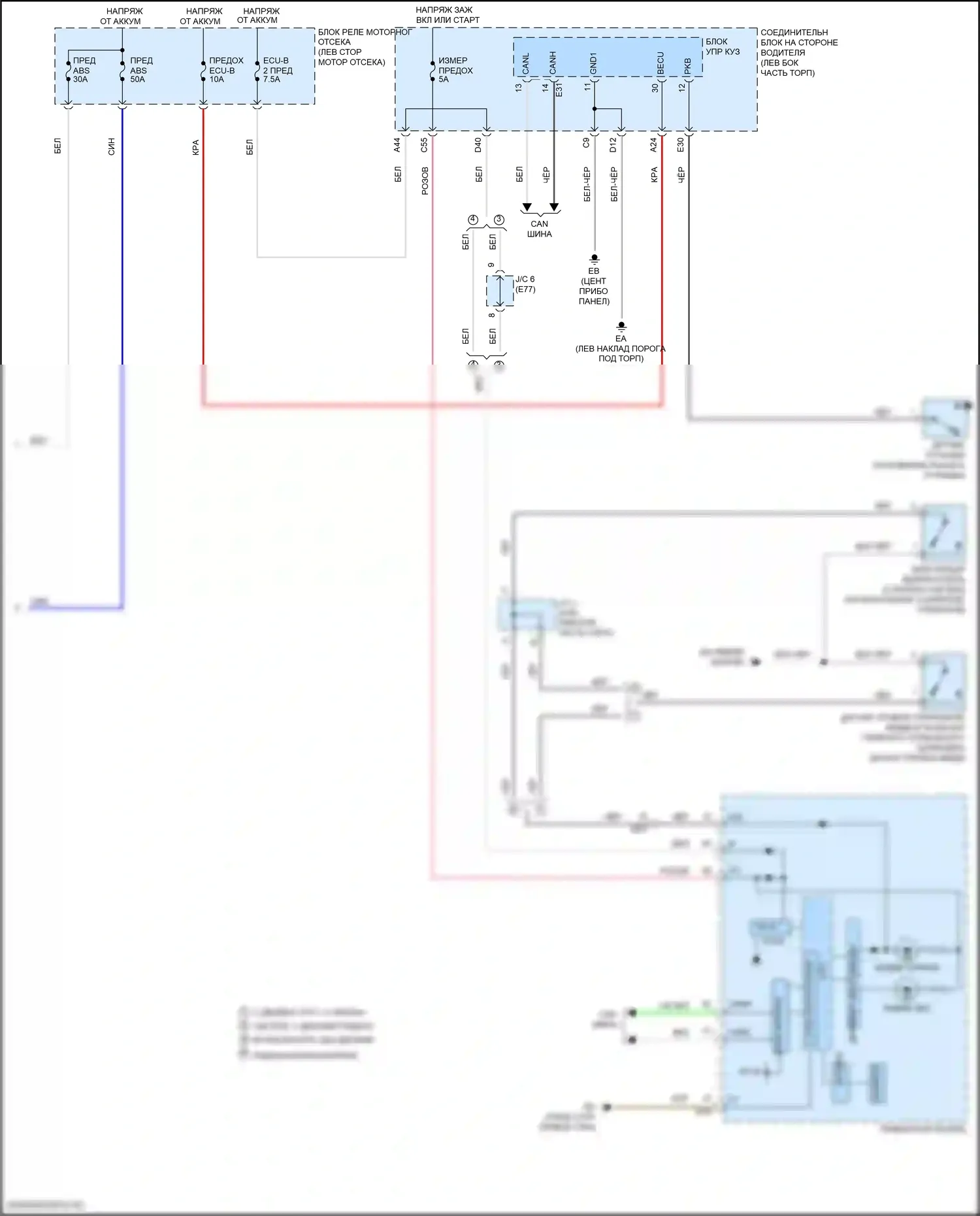 Corolla Toyota XI рестайлинг (2015-2019): Антиблокировочная система abs электросхема, без vsc (2 из 2) 