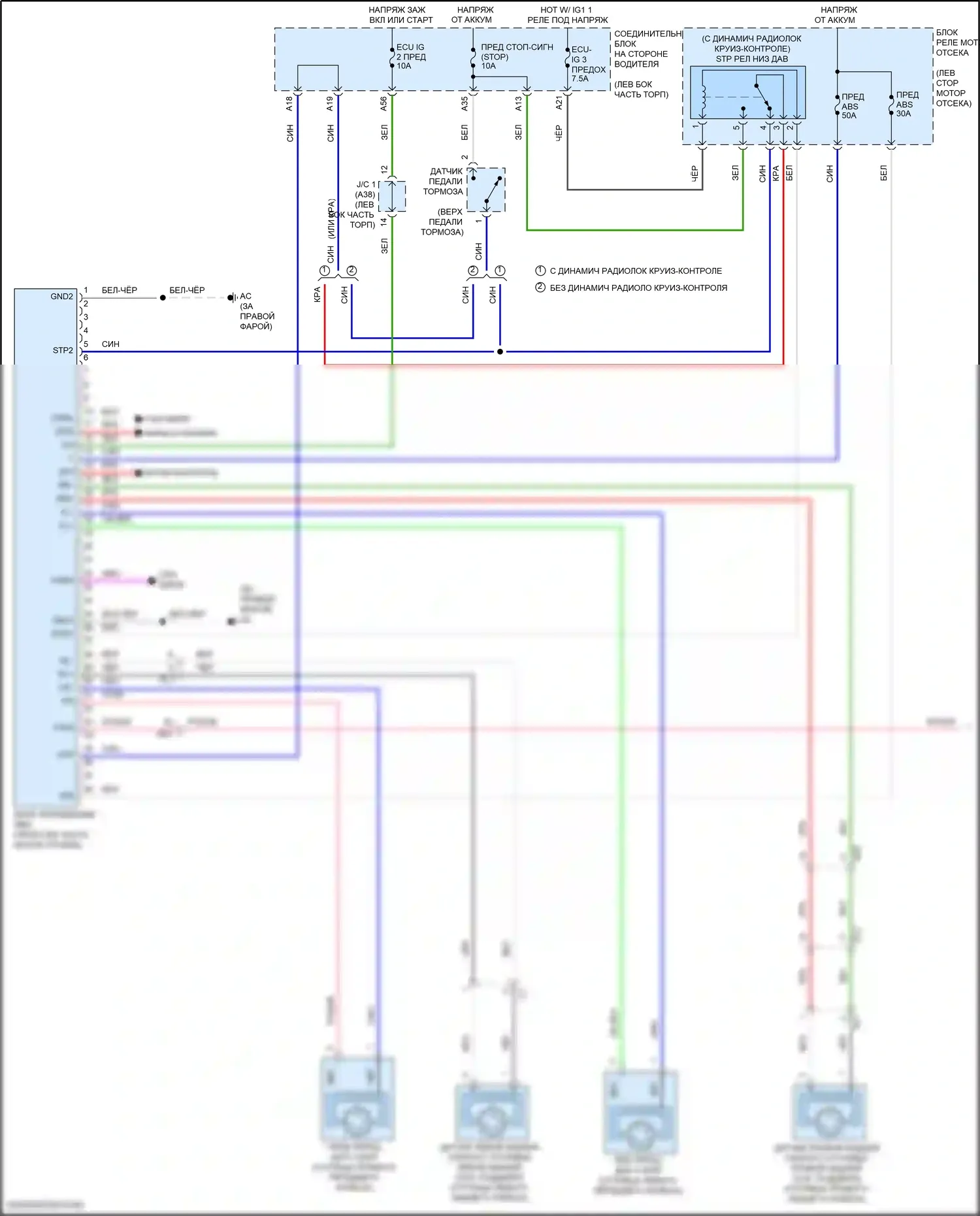 Corolla Toyota XI рестайлинг (2015-2019): Антиблокировочная система abs электросхема, с vsc (1 из 2) 