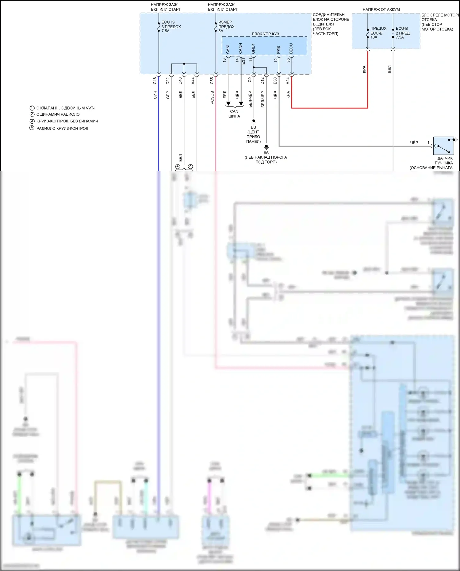 Corolla Toyota XI рестайлинг (2015-2019): Антиблокировочная система abs электросхема, с vsc (2 из 2) 