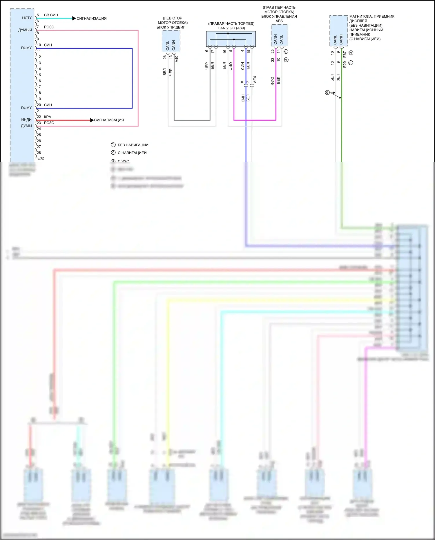 Corolla Toyota XI рестайлинг (2015-2019): Электросхема блоков управления кузовом (2 из 2) 
