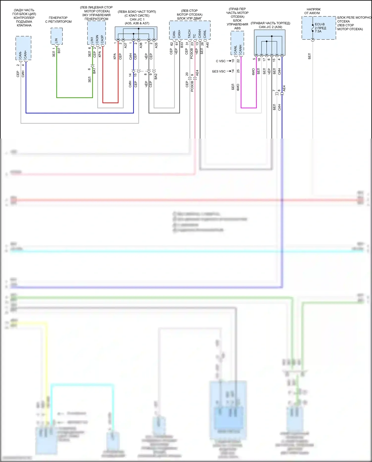 Corolla Toyota XI рестайлинг (2015-2019): Can шина электросхема (2 из 3) 