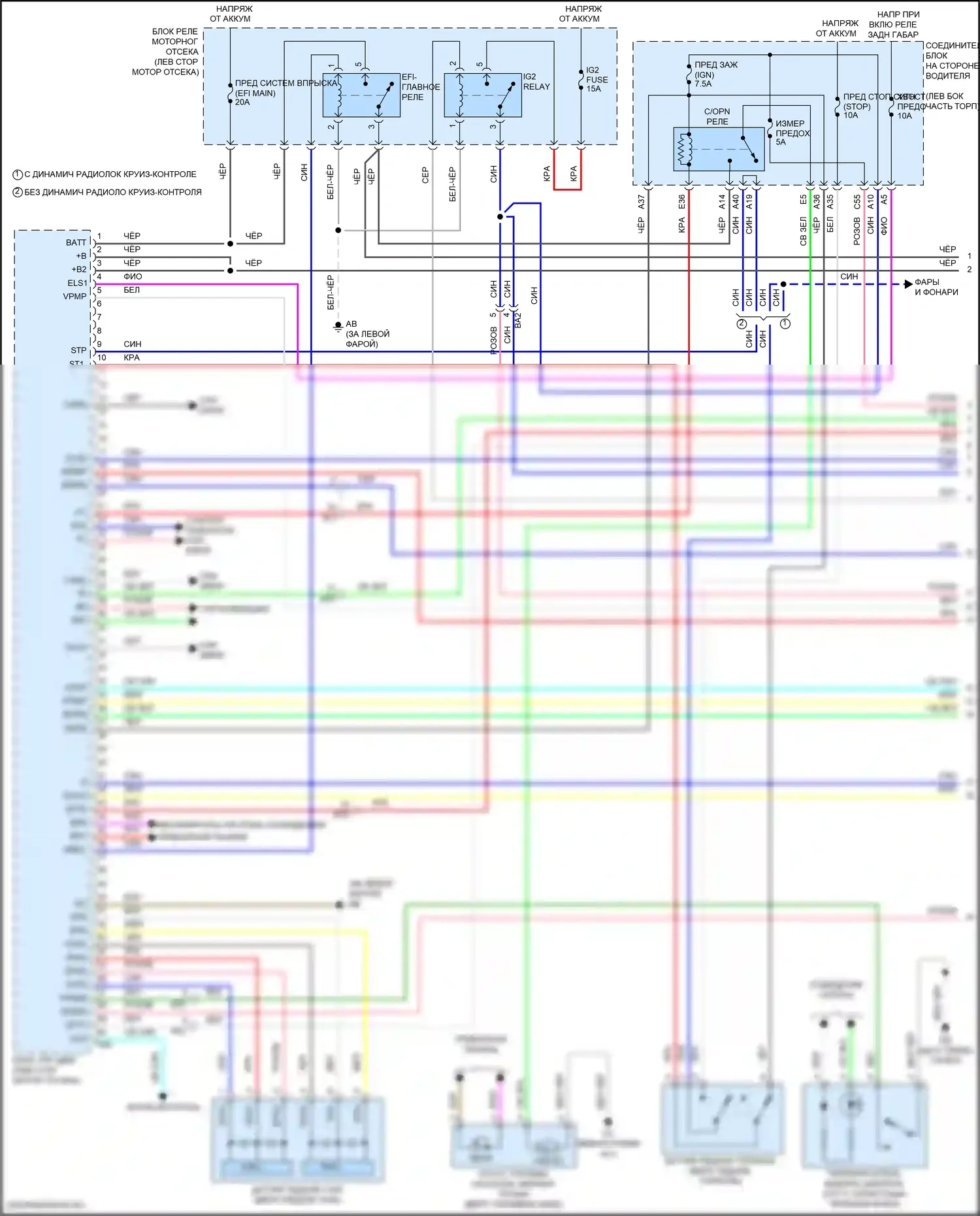 Corolla Toyota XI рестайлинг (2015-2019): Электросхема двигателя 1.8l, с двойным vvt-i (1 из 7) 