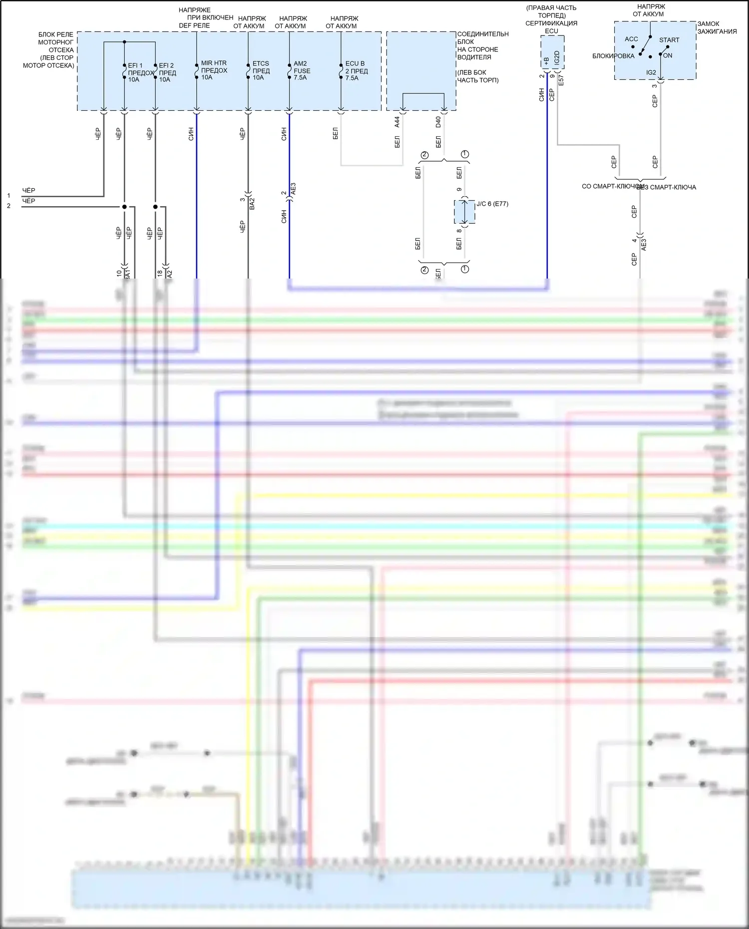 Corolla Toyota XI рестайлинг (2015-2019): Электросхема двигателя 1.8l, с двойным vvt-i (2 из 7) 