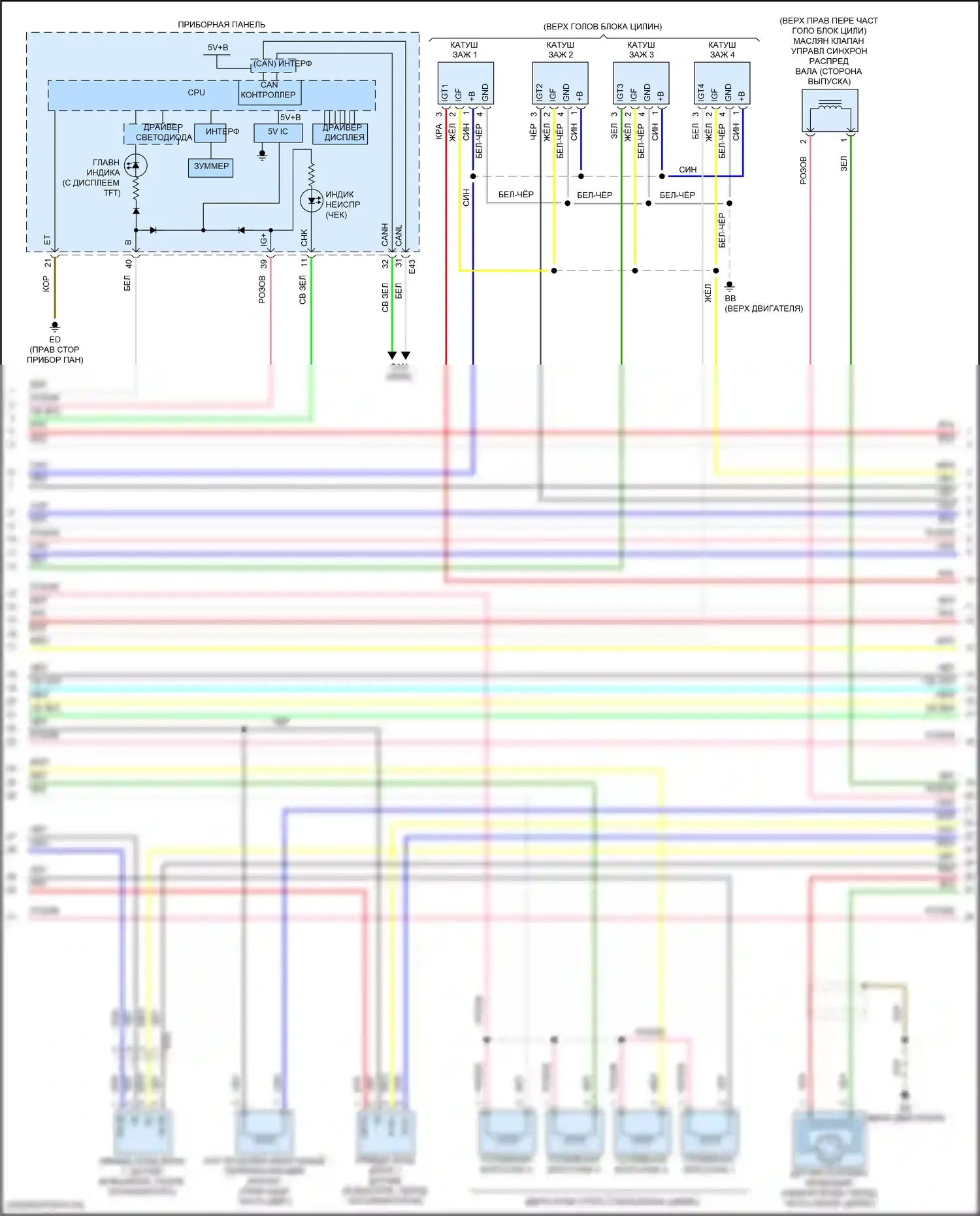 Corolla Toyota XI рестайлинг (2015-2019): Электросхема двигателя 1.8l, с двойным vvt-i (3 из 7) 