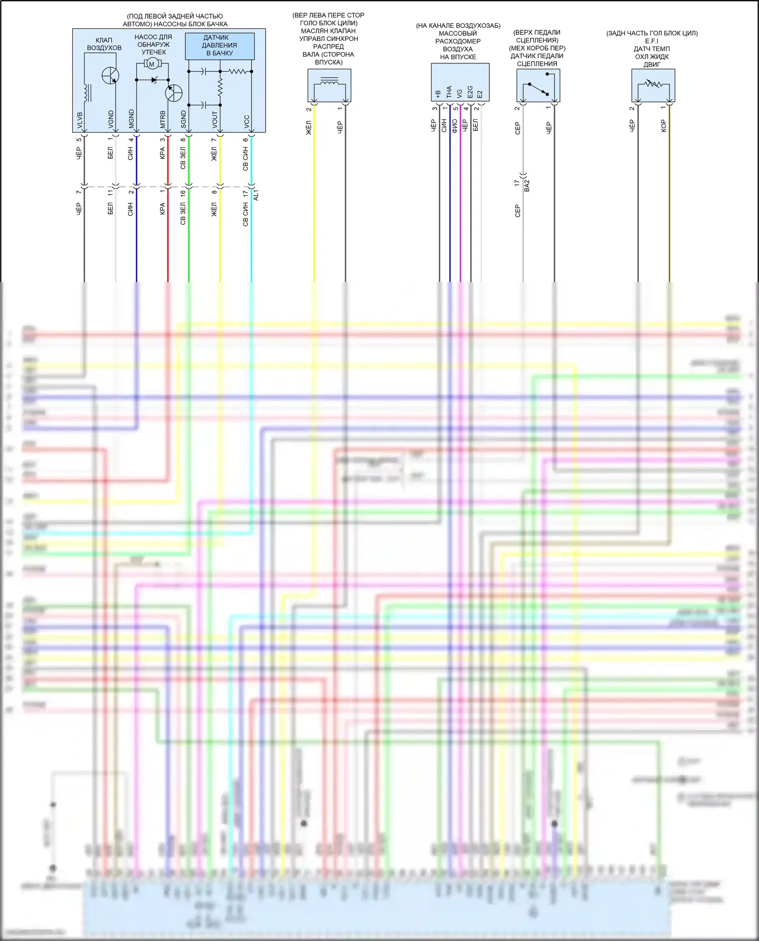 Corolla Toyota XI рестайлинг (2015-2019): Электросхема двигателя 1.8l, с двойным vvt-i (4 из 7) 