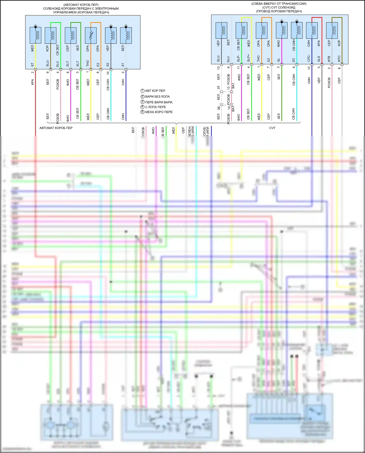 Corolla Toyota XI рестайлинг (2015-2019): Электросхема двигателя 1.8l, с двойным vvt-i (5 из 7) 