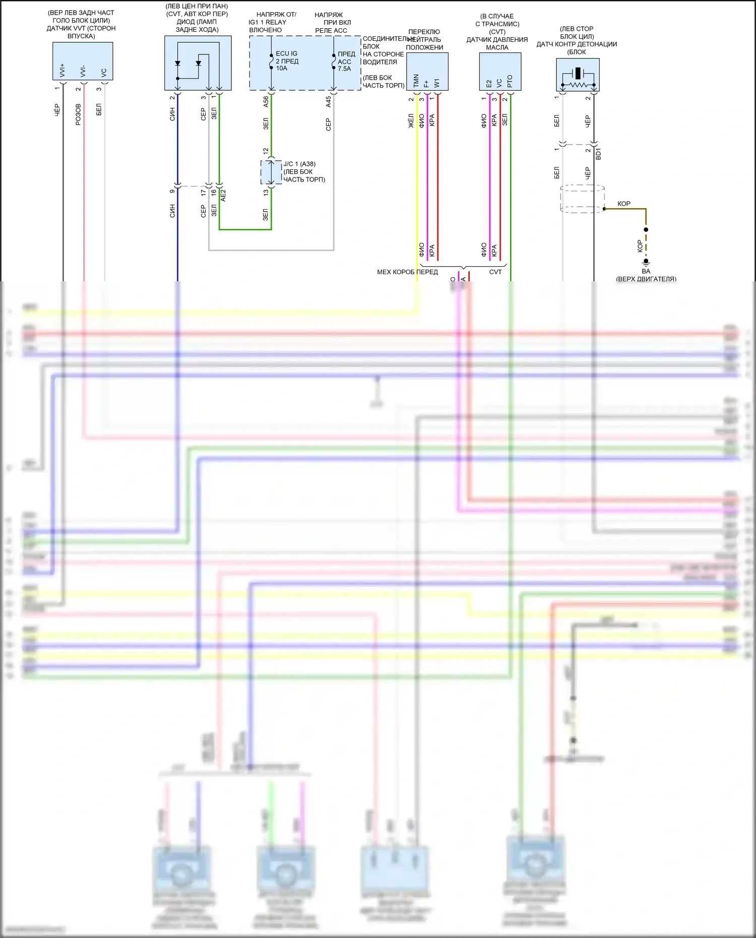 Corolla Toyota XI рестайлинг (2015-2019): Электросхема двигателя 1.8l, с двойным vvt-i (6 из 7) 