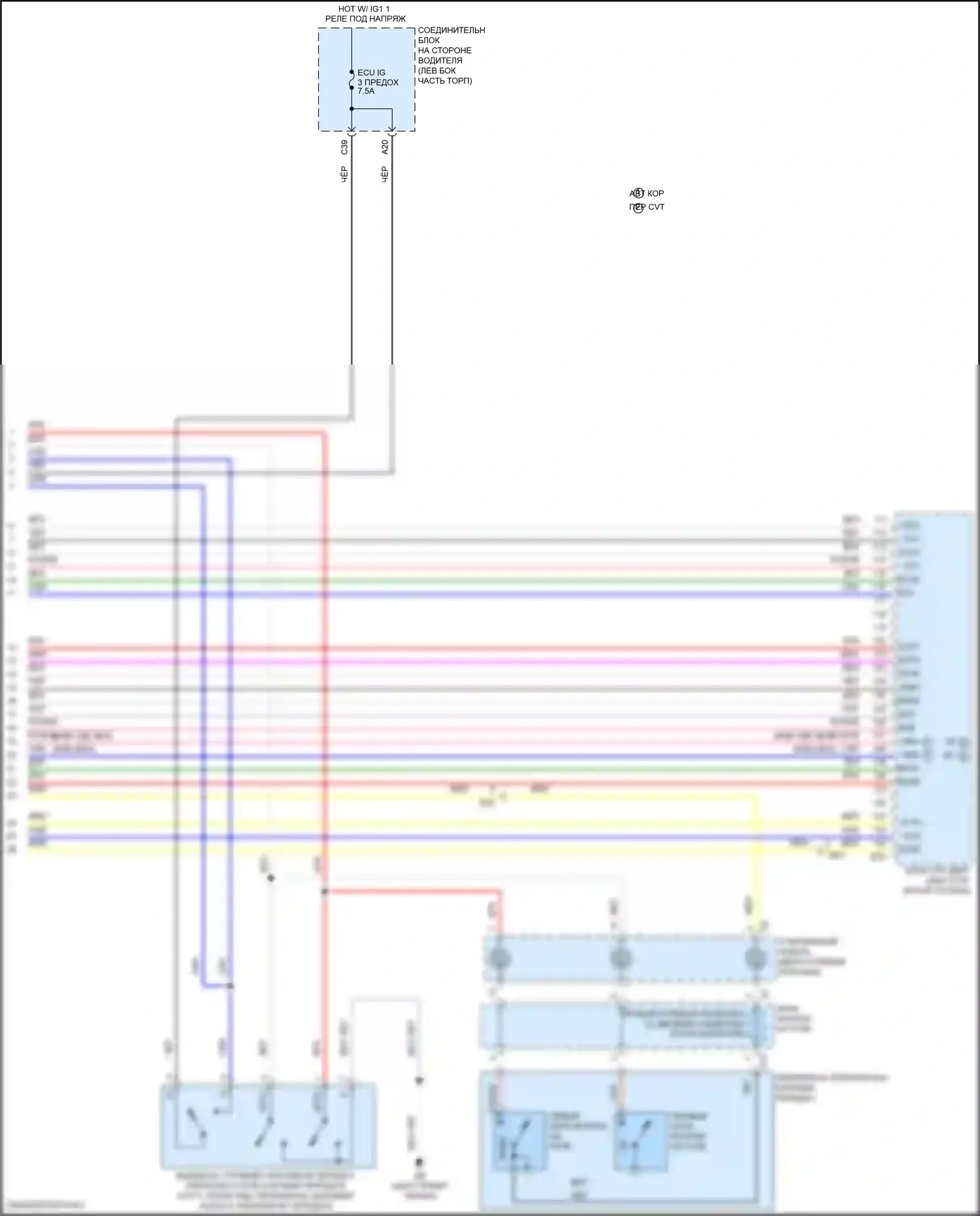 Corolla Toyota XI рестайлинг (2015-2019): Электросхема двигателя 1.8l, с двойным vvt-i (7 из 7) 