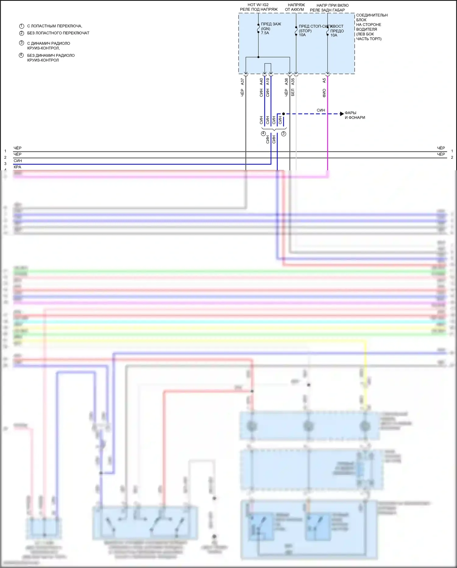 Corolla Toyota XI рестайлинг (2015-2019): Электросхема двигателя 1.8л, с клапанной коробкой (2 из 7) 