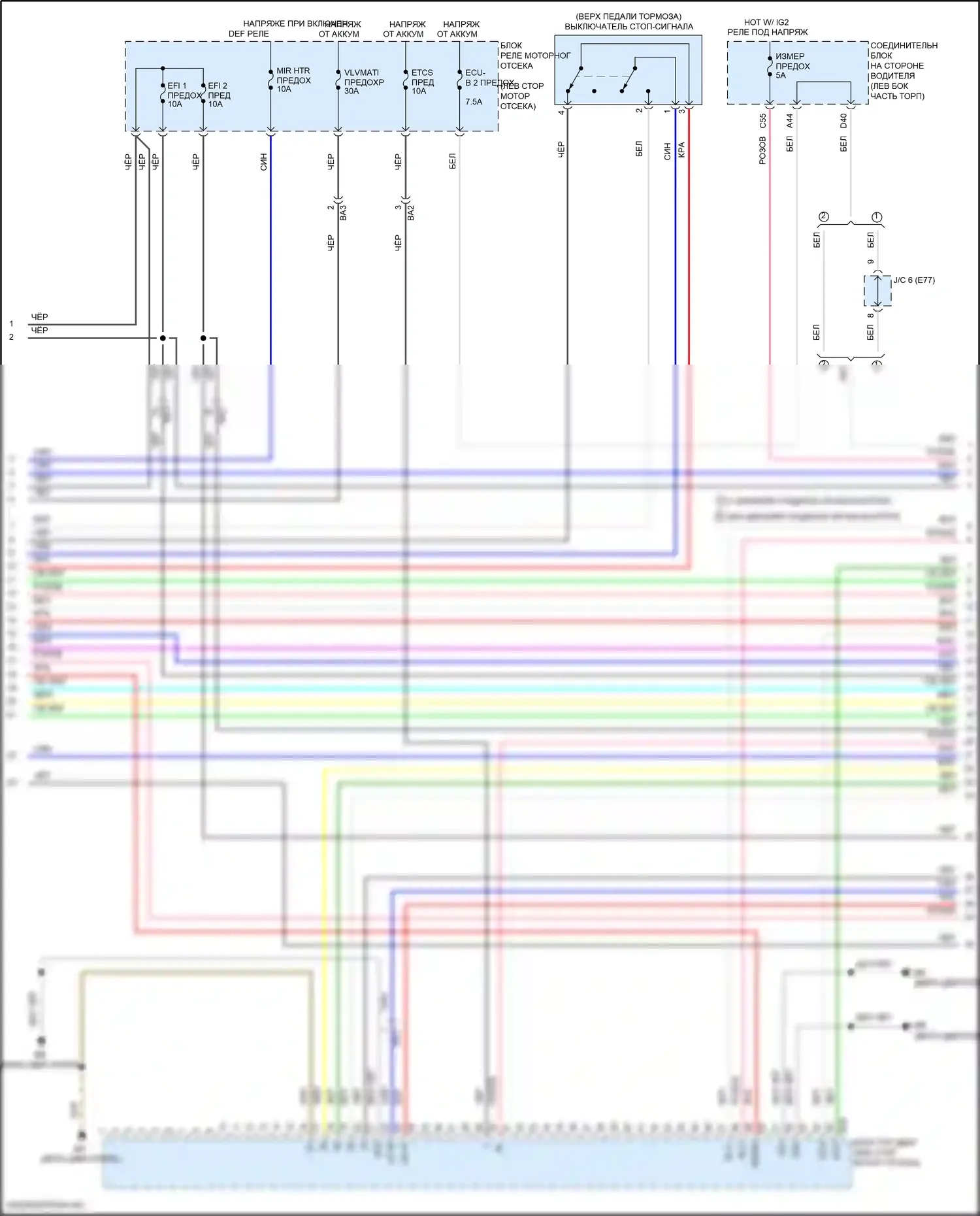 Corolla Toyota XI рестайлинг (2015-2019): Электросхема двигателя 1.8л, с клапанной коробкой (3 из 7) 