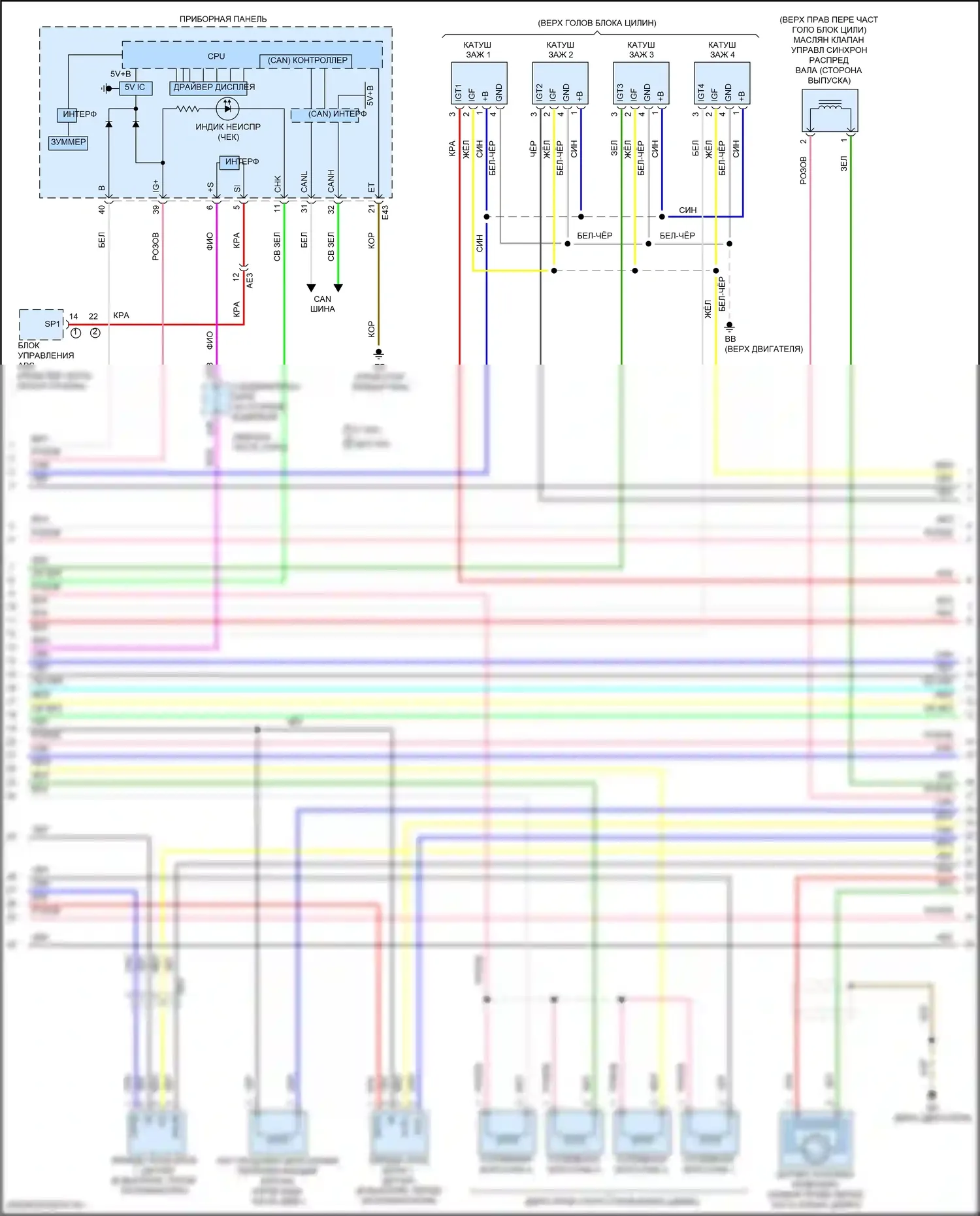 Corolla Toyota XI рестайлинг (2015-2019): Электросхема двигателя 1.8л, с клапанной коробкой (4 из 7) 