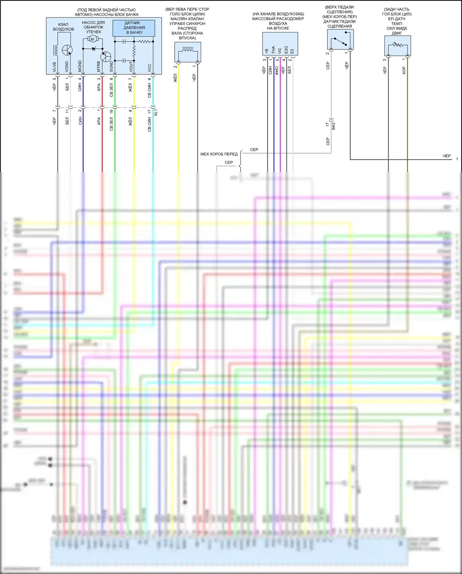 Corolla Toyota XI рестайлинг (2015-2019): Электросхема двигателя 1.8л, с клапанной коробкой (5 из 7) 