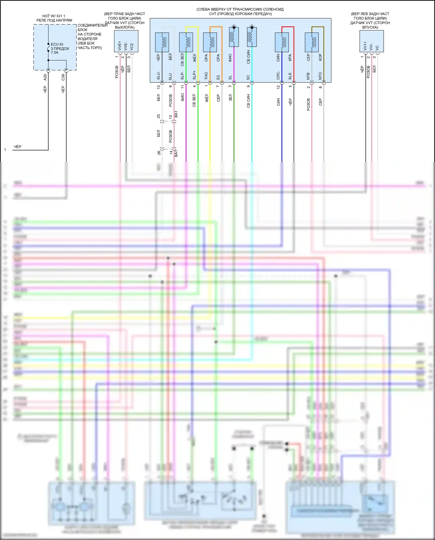 Corolla Toyota XI рестайлинг (2015-2019): Электросхема двигателя 1.8л, с клапанной коробкой (6 из 7) 