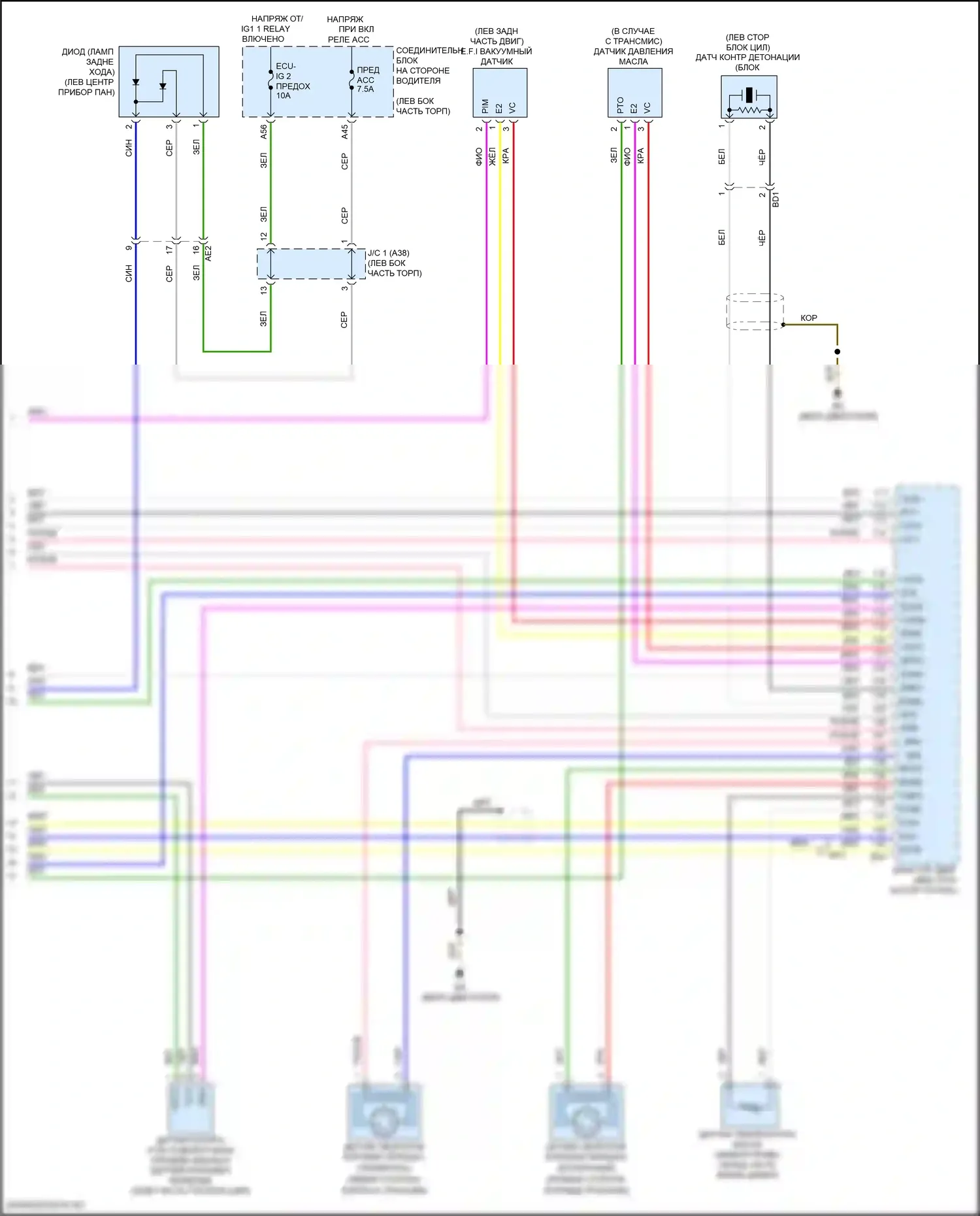 Corolla Toyota XI рестайлинг (2015-2019): Электросхема двигателя 1.8л, с клапанной коробкой (7 из 7) 