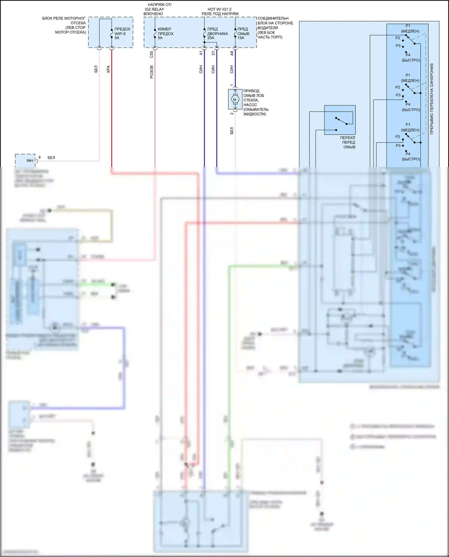 Corolla Toyota XI рестайлинг (2015-2019): Дворники и омыватели электросхема 