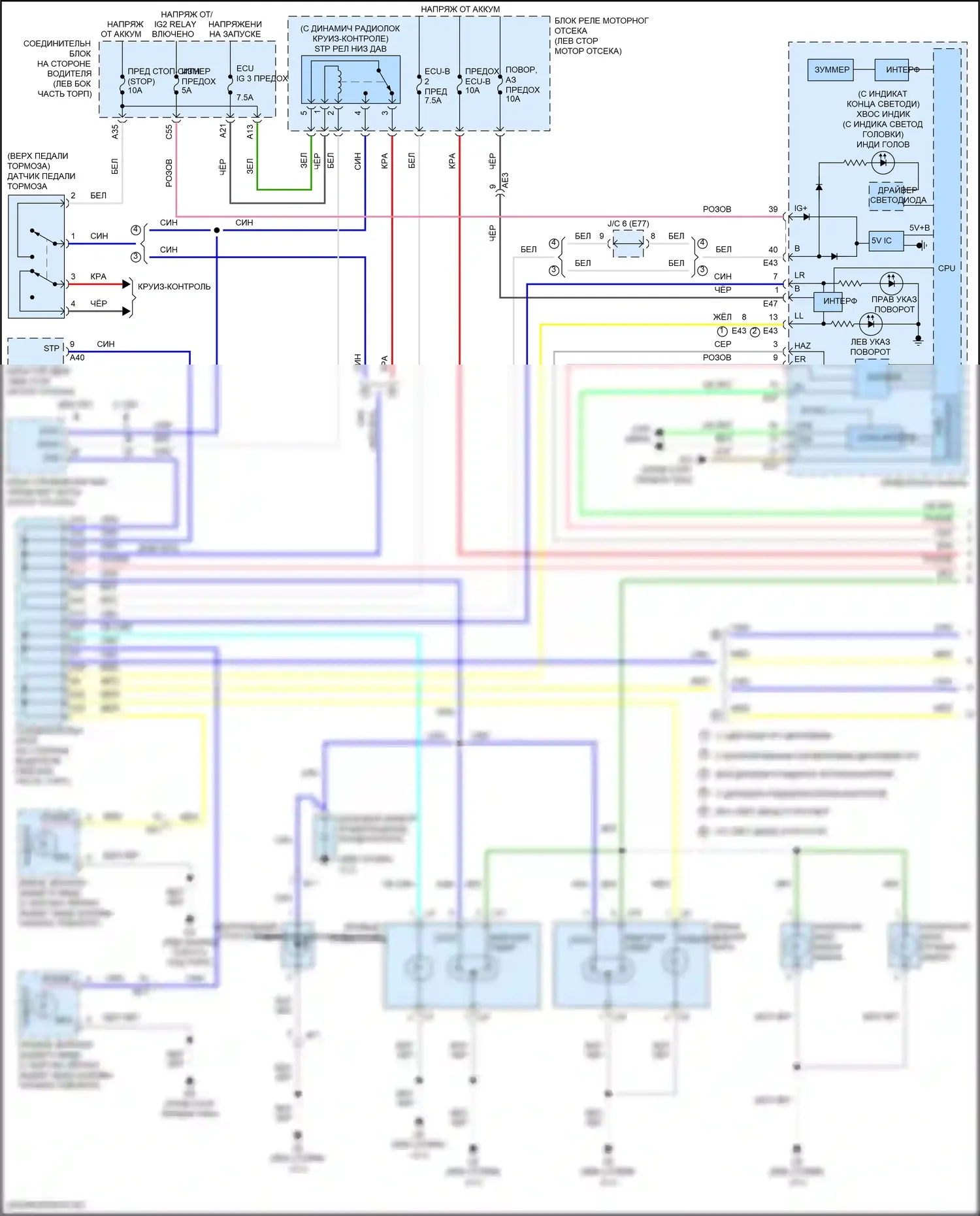 Corolla Toyota XI рестайлинг (2015-2019): Электросхема фар и фонарей (1 из 2) 