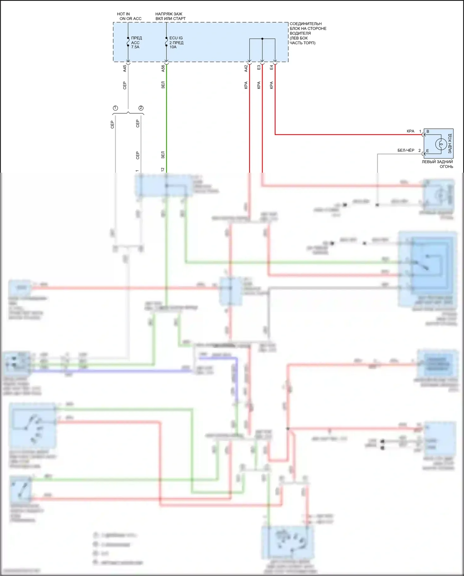 Corolla Toyota XI рестайлинг (2015-2019): Электросхема фонарей заднего хода 