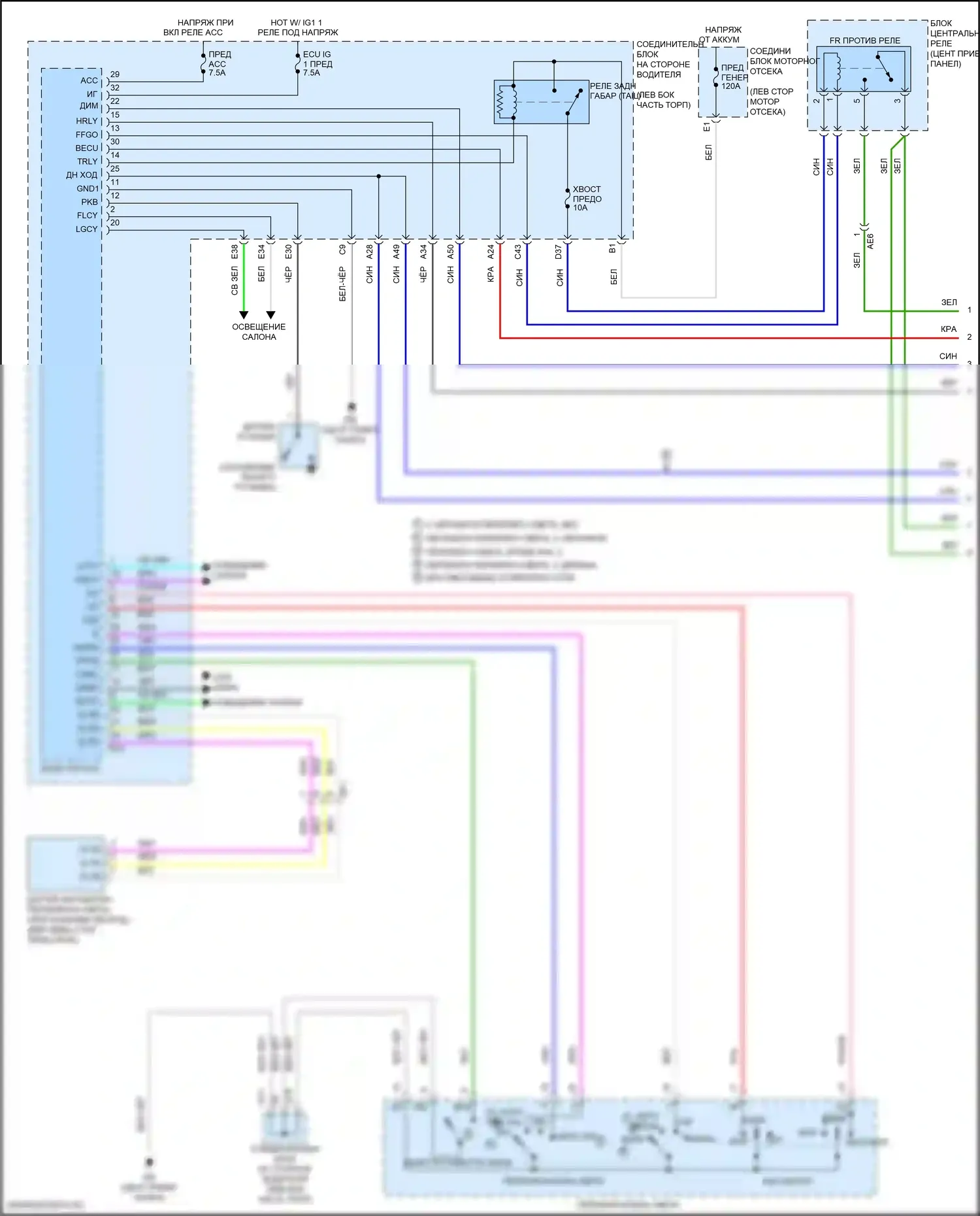 Corolla Toyota XI рестайлинг (2015-2019): Электросхема фар (1 из 2) 
