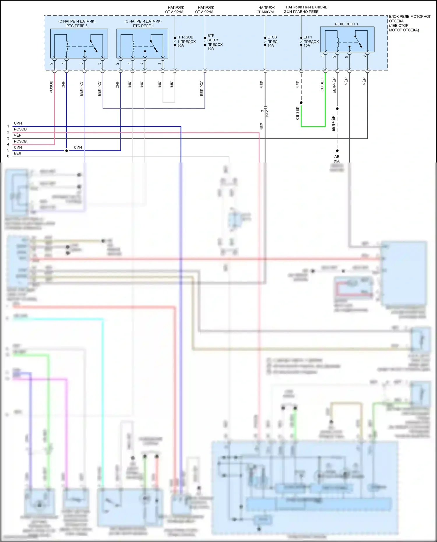 Corolla Toyota XI рестайлинг (2015-2019): Электросхема климат контроля (2 из 2) 