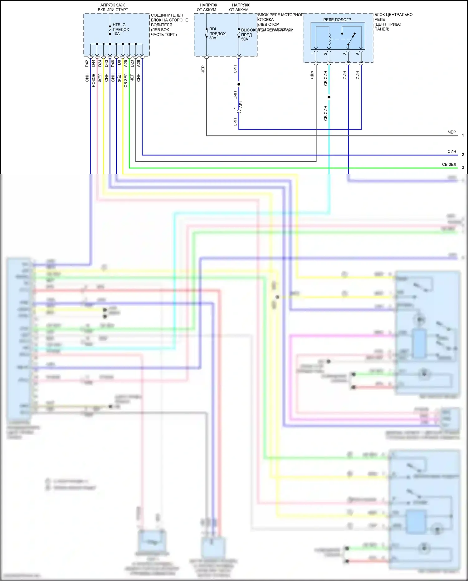 Corolla Toyota XI рестайлинг (2015-2019): Электросхема ручного кондиционера (1 из 3) 