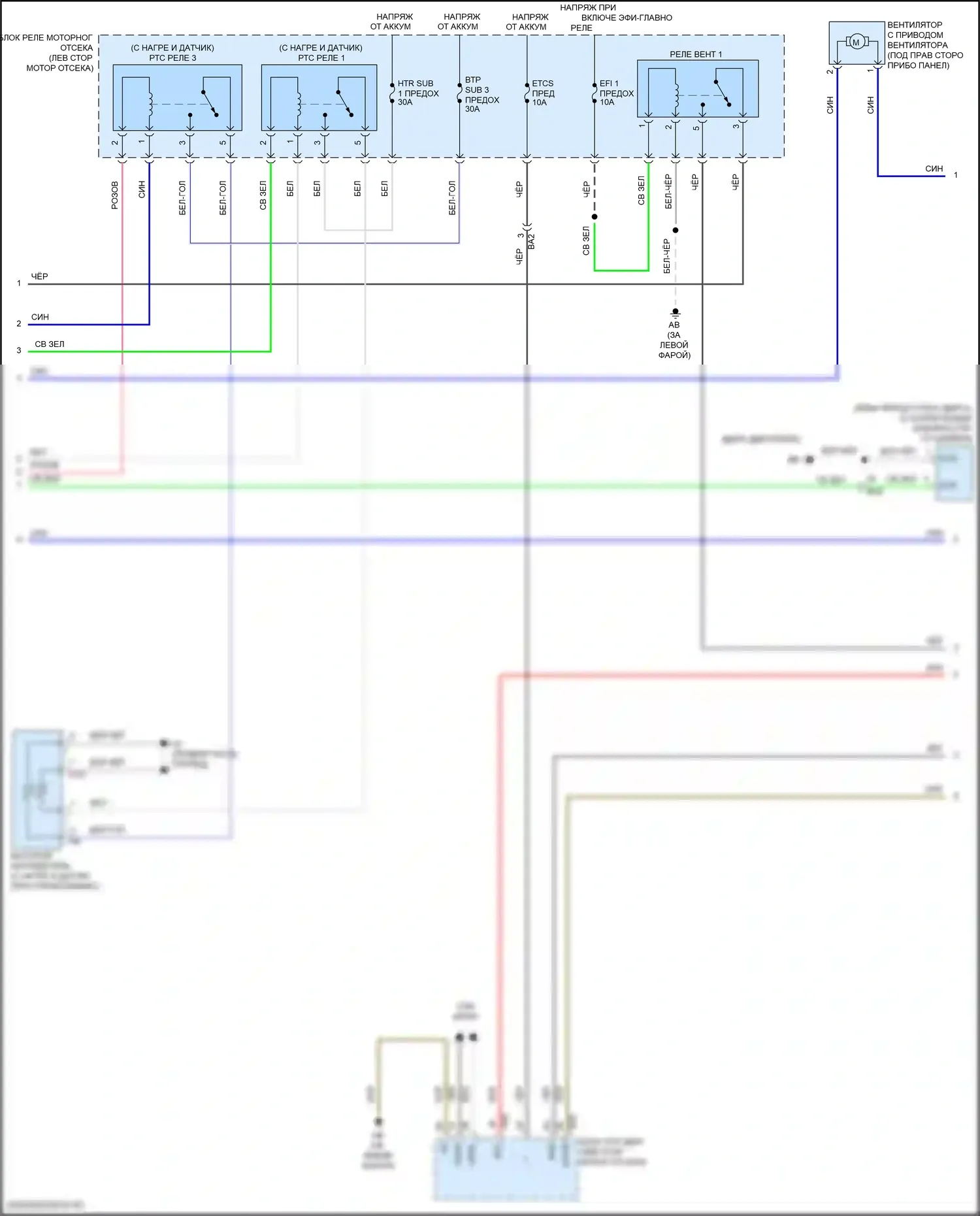 Corolla Toyota XI рестайлинг (2015-2019): Электросхема ручного кондиционера (2 из 3) 