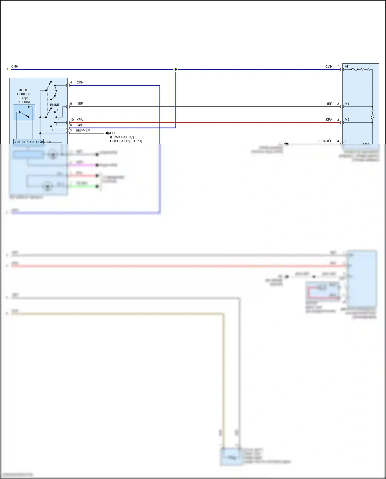 Corolla Toyota XI рестайлинг (2015-2019): Электросхема ручного кондиционера (3 из 3) 