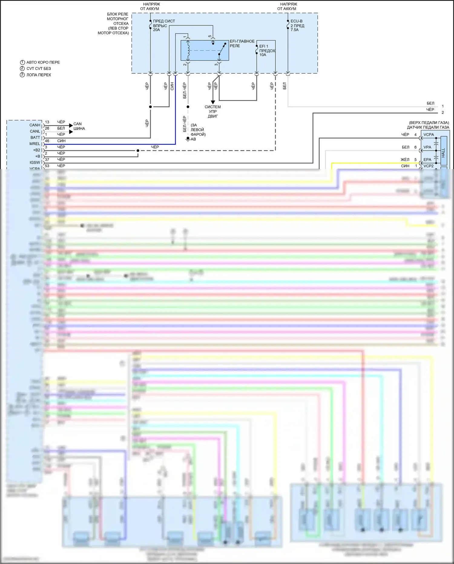 Corolla Toyota XI рестайлинг (2015-2019): Электросхема коробки передач, с двойным vvt-i (1 из 3) 