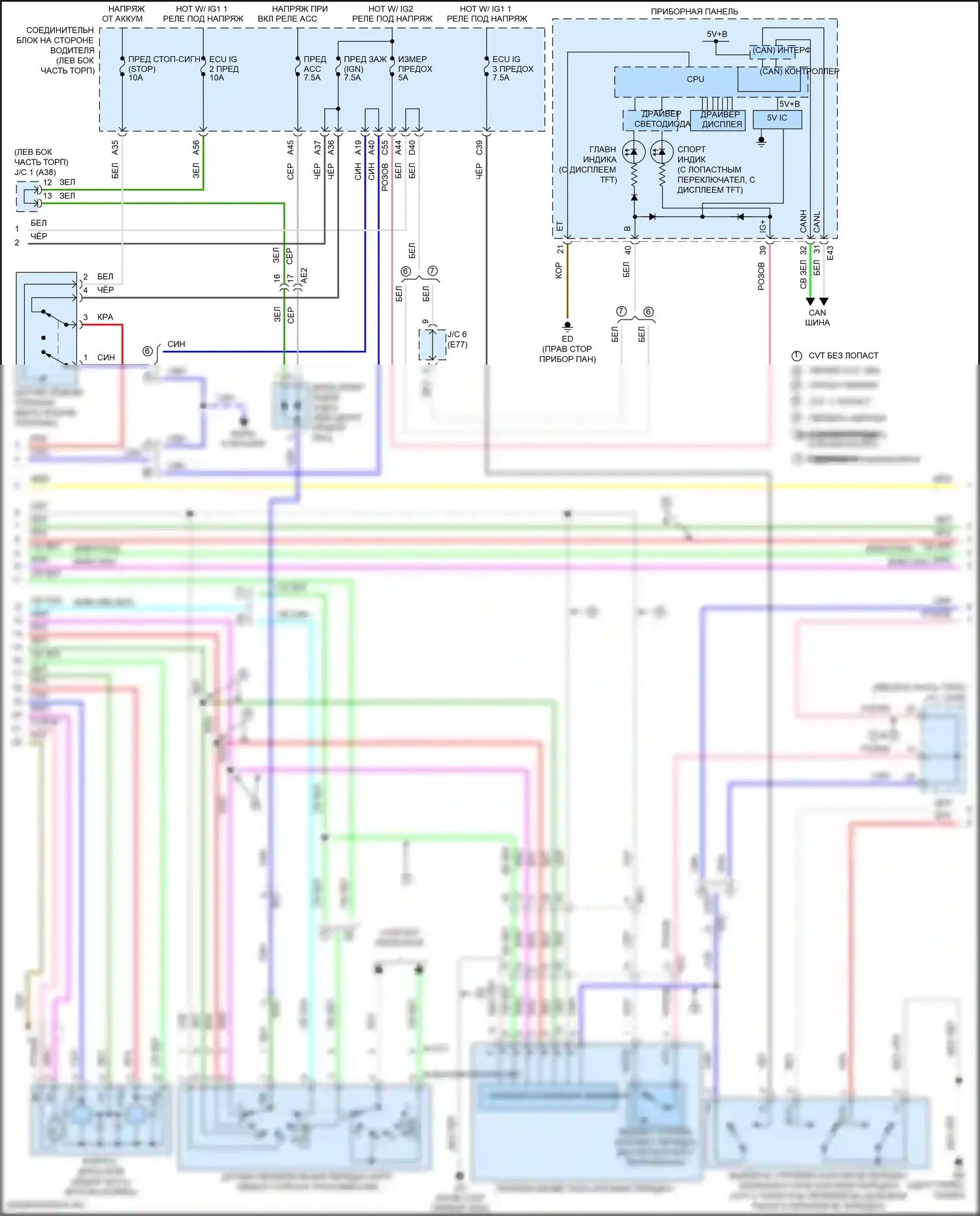 Corolla Toyota XI рестайлинг (2015-2019): Электросхема коробки передач, с двойным vvt-i (2 из 3) 