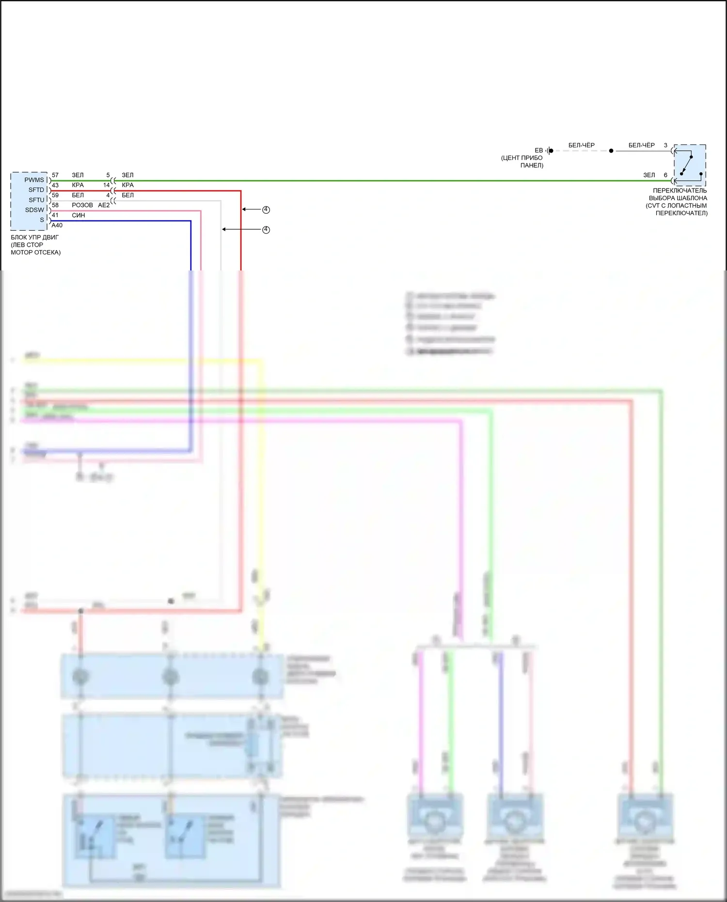 Corolla Toyota XI рестайлинг (2015-2019): Электросхема коробки передач, с двойным vvt-i (3 из 3) 