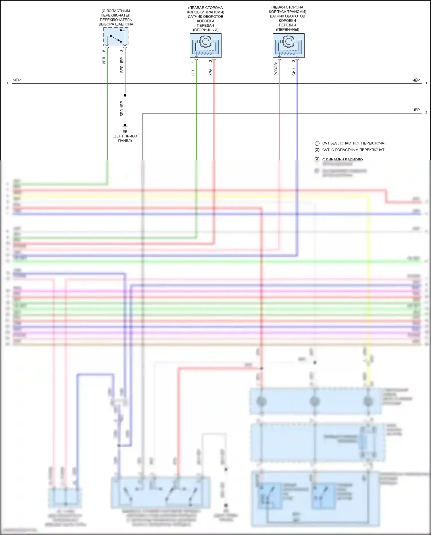 Corolla Toyota XI рестайлинг (2015-2019): Электросхема коробки передач, с клапаном (2 из 3) 