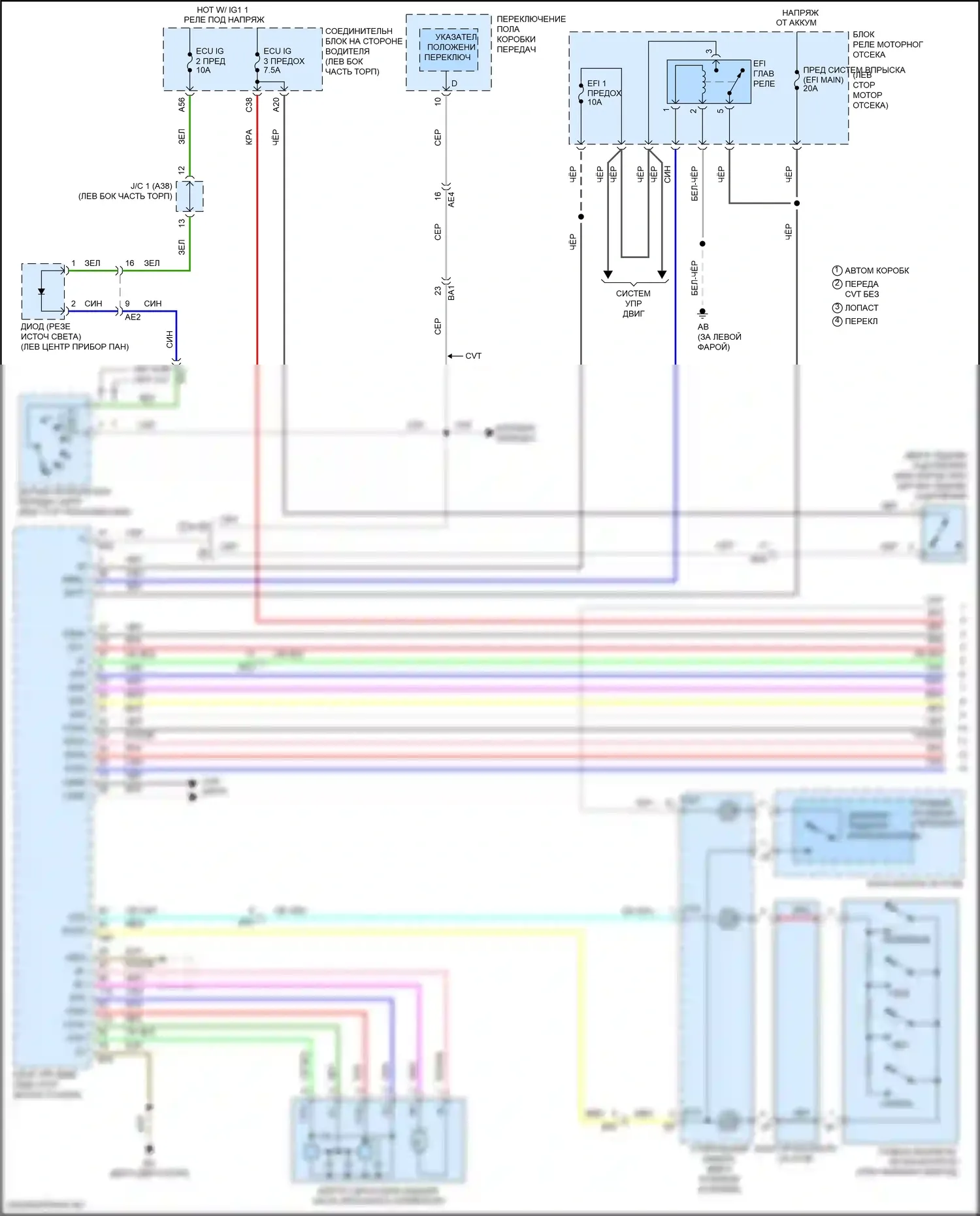Corolla Toyota XI рестайлинг (2015-2019): Электросхема круиз-контроля (1 из 3) 