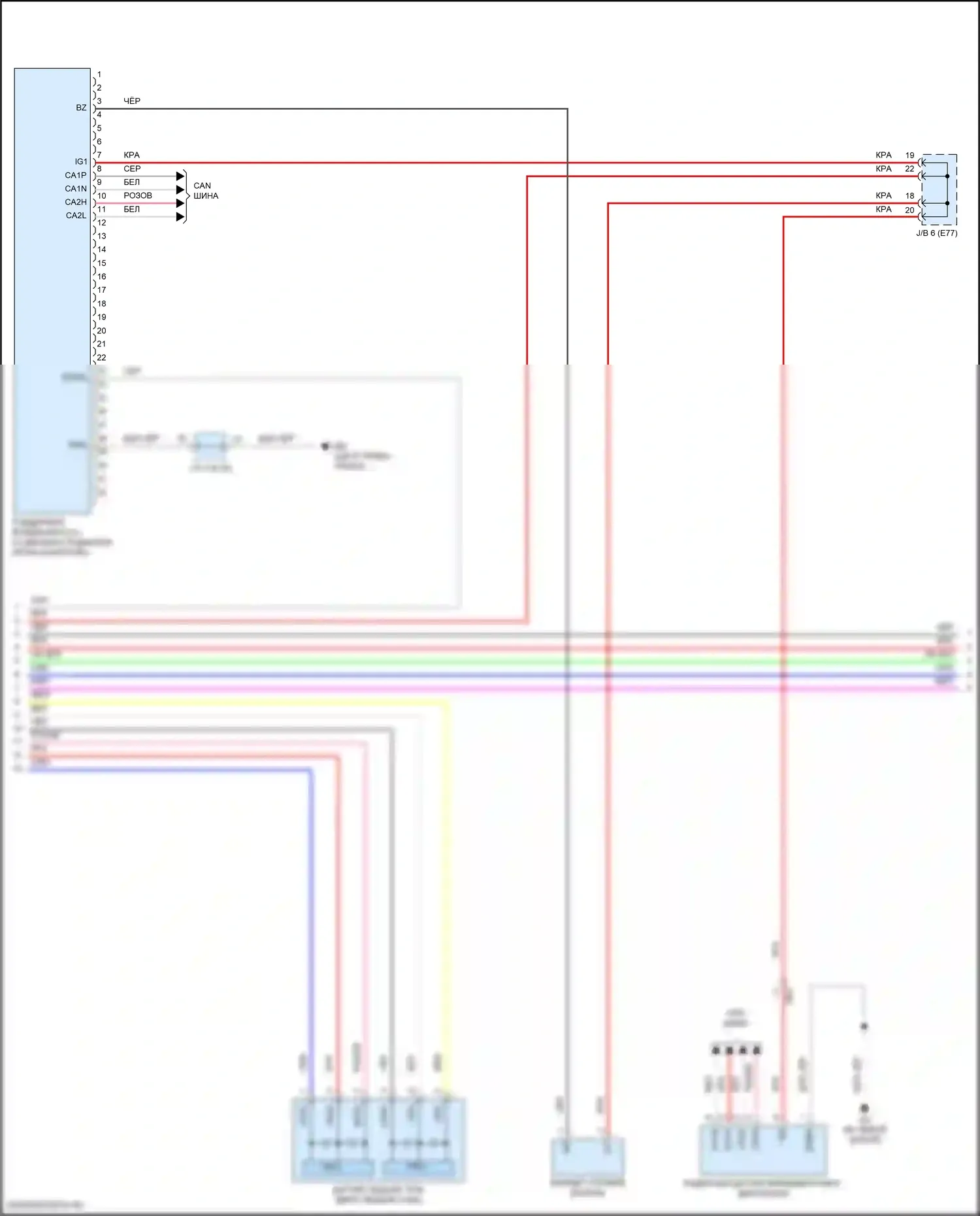 Corolla Toyota XI рестайлинг (2015-2019): Электросхема круиз-контроля (2 из 3) 