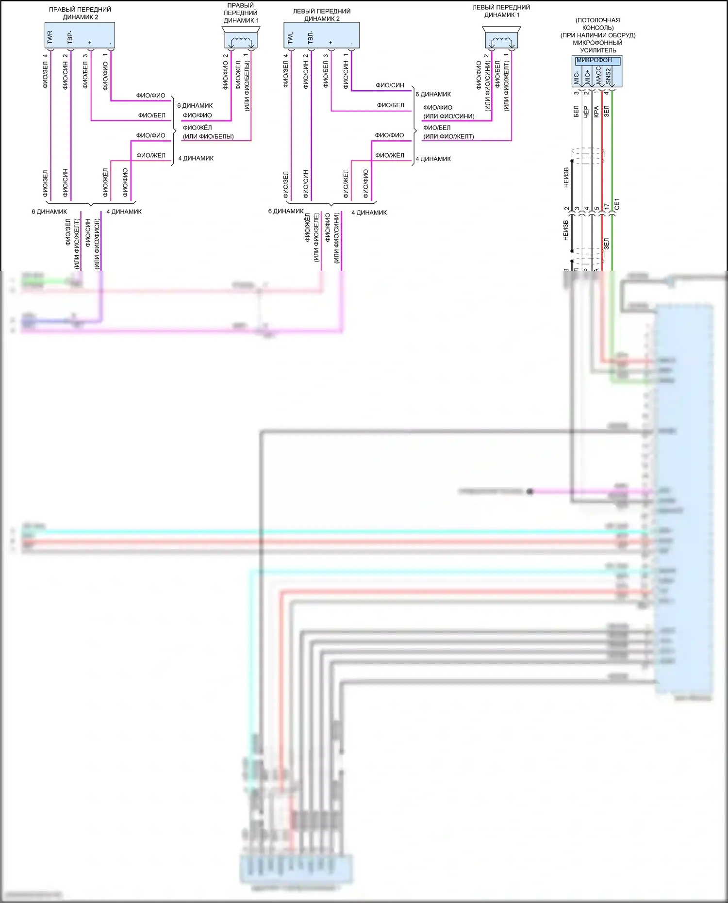 Corolla Toyota XI рестайлинг (2015-2019): Электросхема магнитолы, без магнитолы и тип приемника дисплея (2 из 2) 