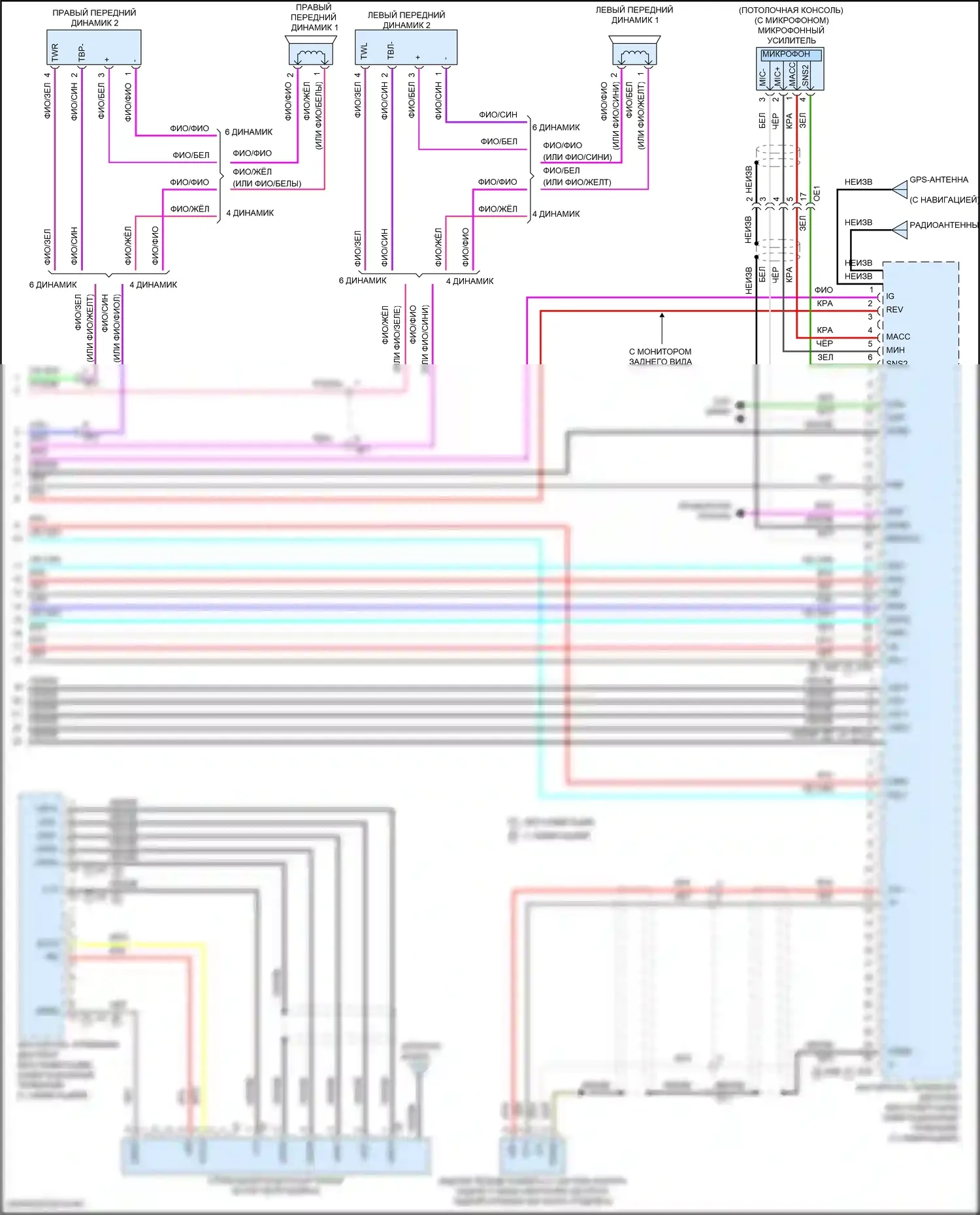Corolla Toyota XI рестайлинг (2015-2019): Электросхема магнитолы, с типом приемника магнитолы и дисплея (3 из 3) 