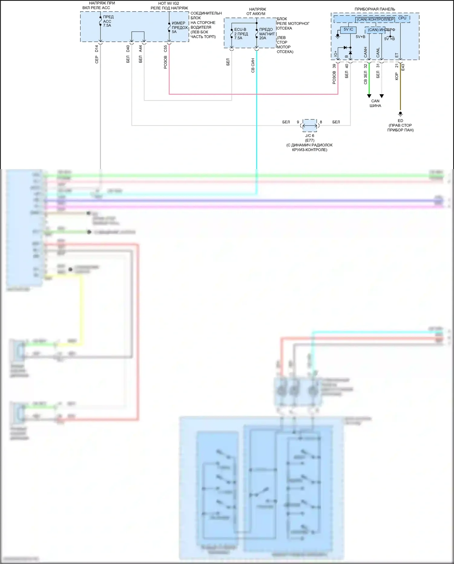 Corolla Toyota XI рестайлинг (2015-2019): Магнитола электросхема, без магнитолы и тип приемника дисплея (1 из 2) 