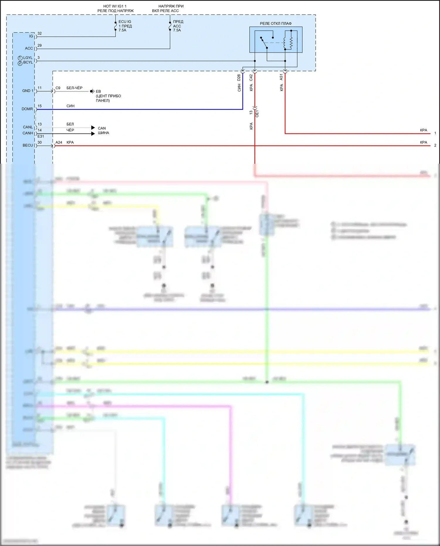 Corolla Toyota XI рестайлинг (2015-2019): Электросхема освещения салона (1 из 2) 