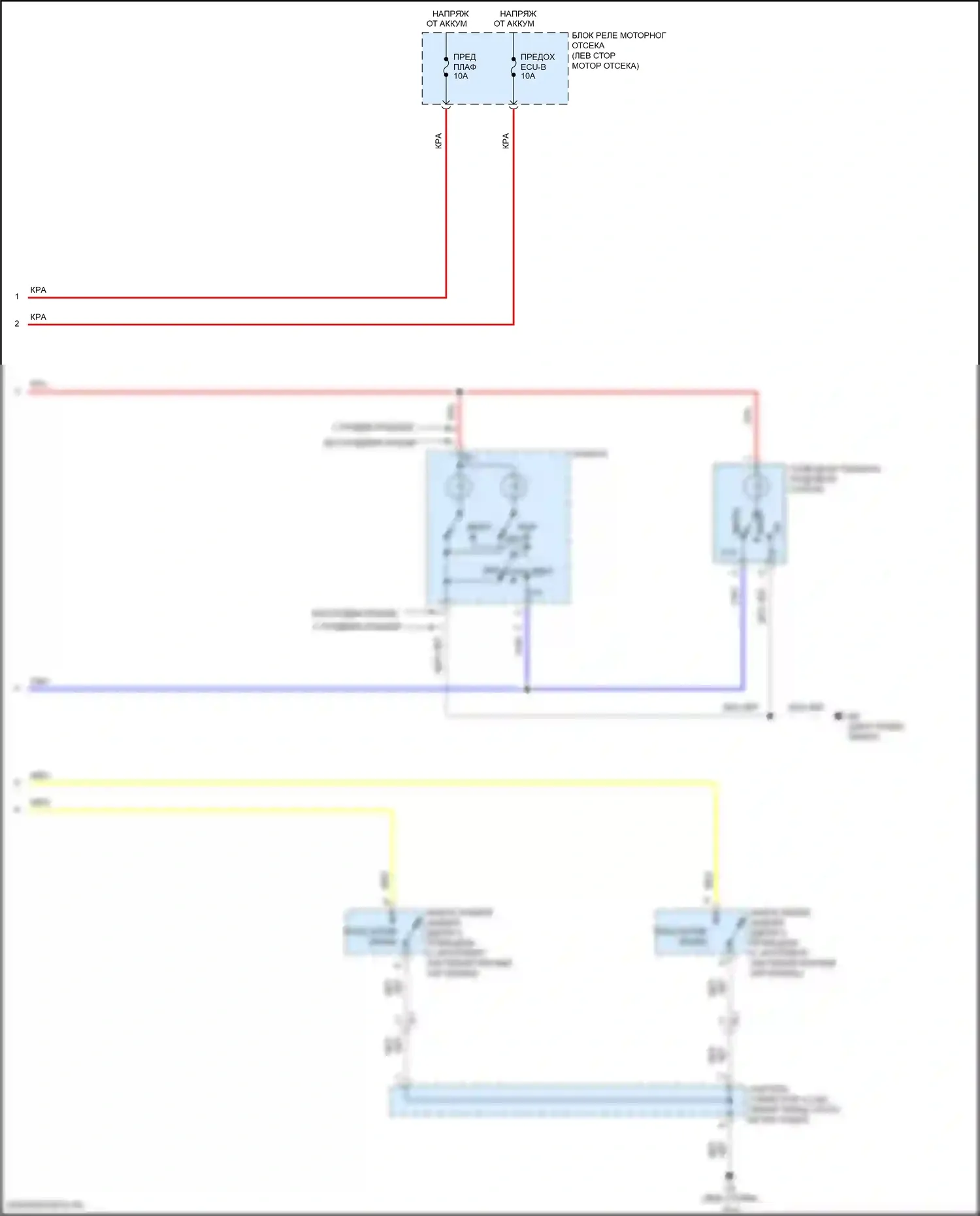 Corolla Toyota XI рестайлинг (2015-2019): Электросхема освещения салона (2 из 2) 